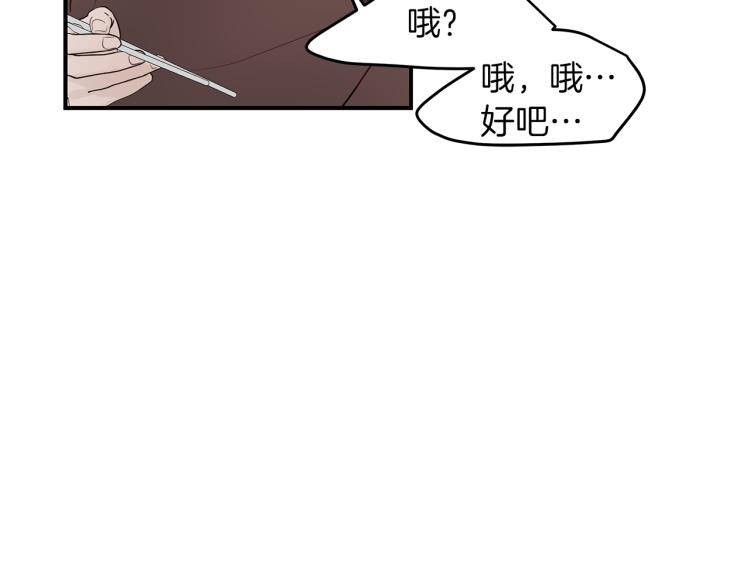 第7话  秘密(1/4)-第8话