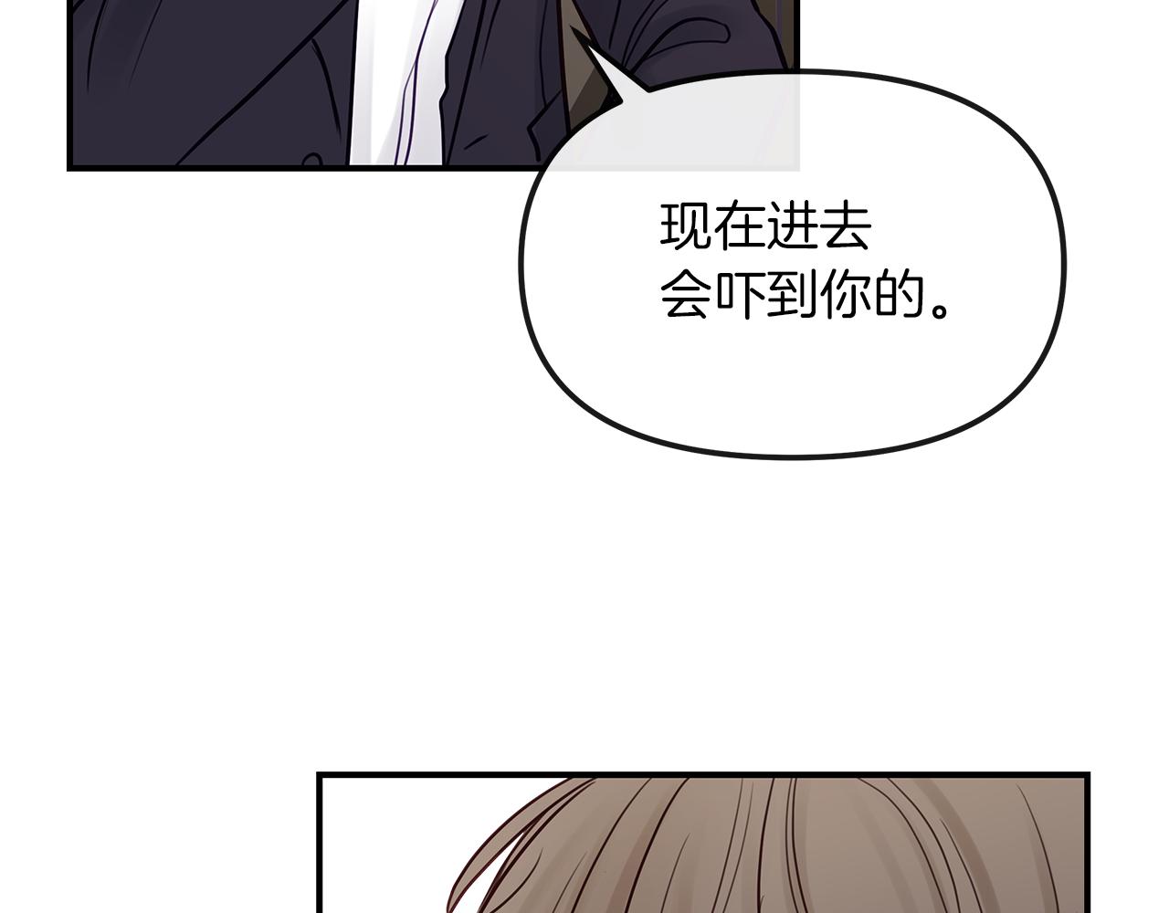 第9话  无力反抗(1/3)-第10话