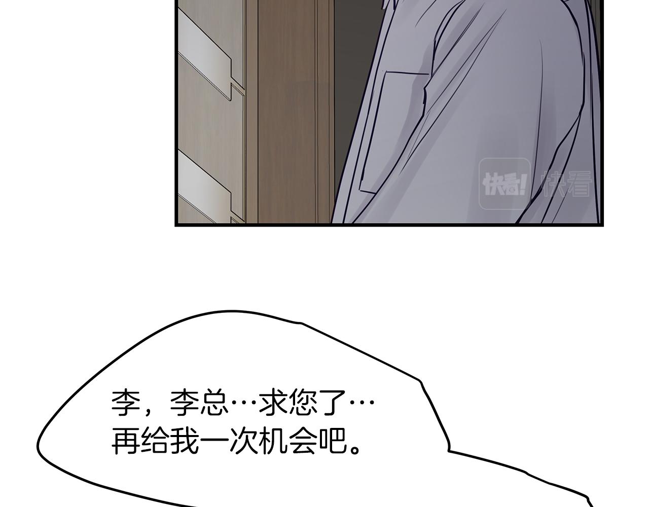 第9话  无力反抗(1/3)-第10话