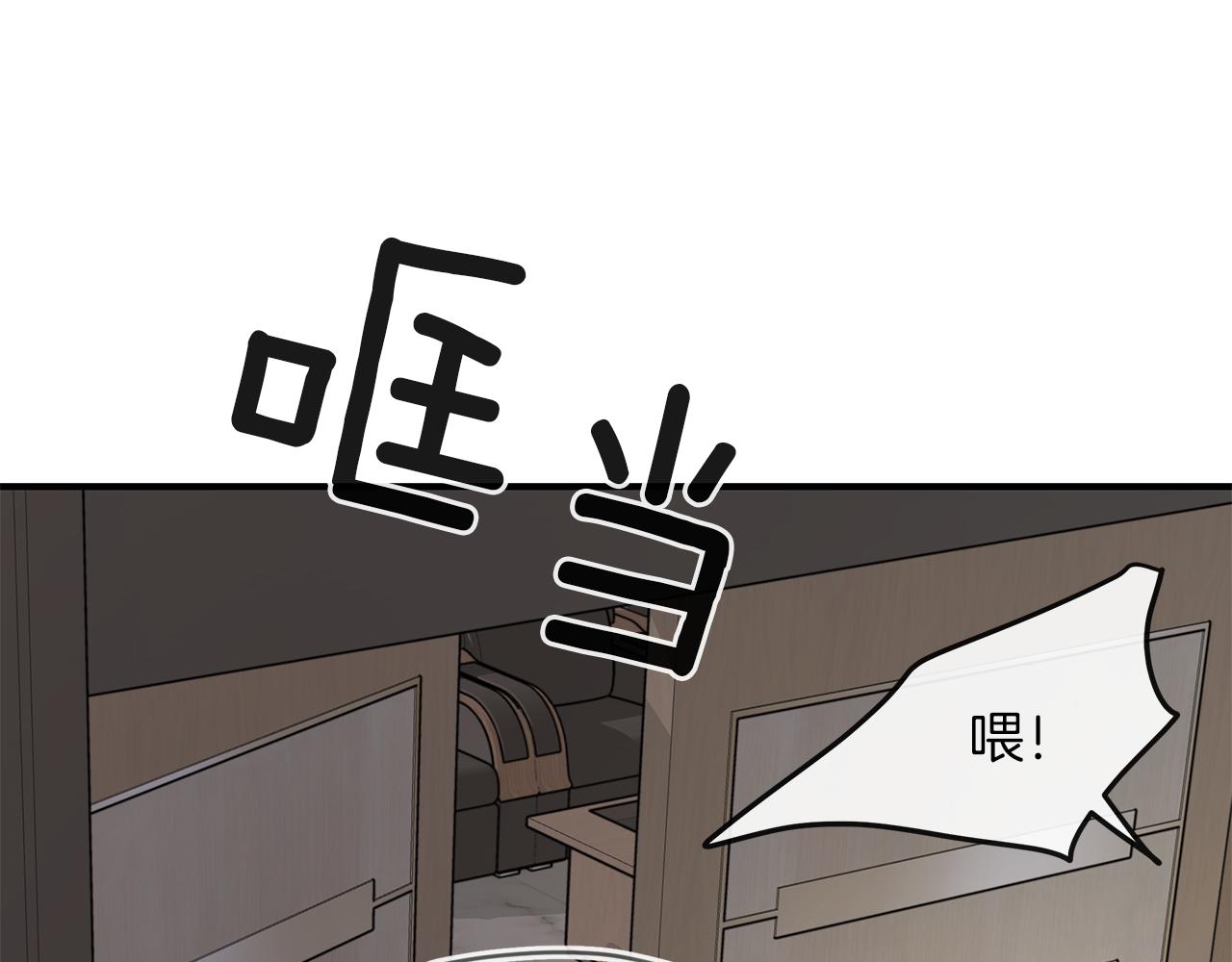 第9话  无力反抗(1/3)-第10话