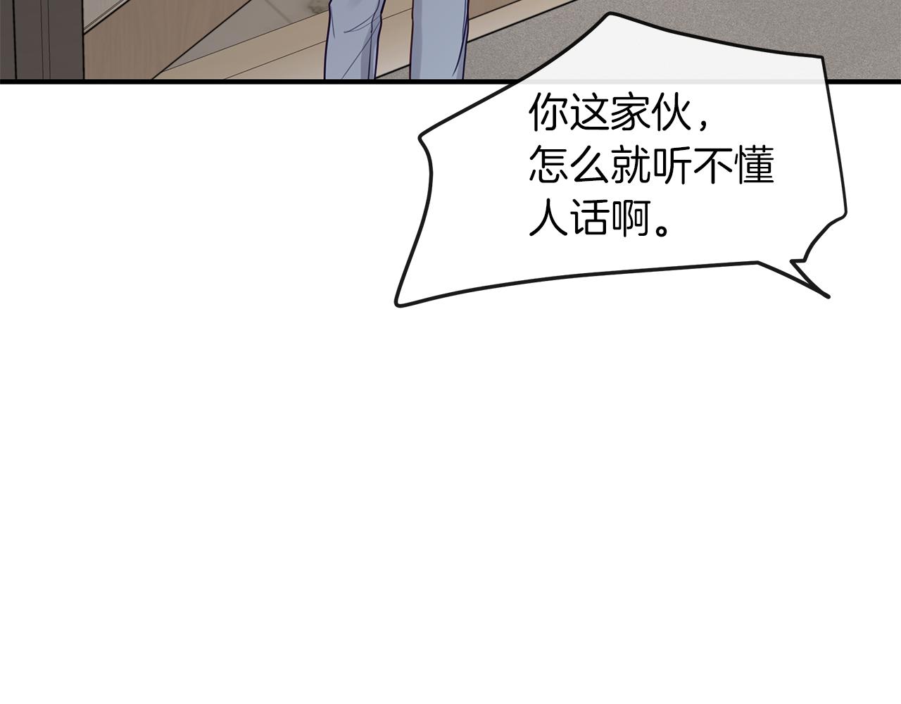 第9话  无力反抗(1/3)-第10话
