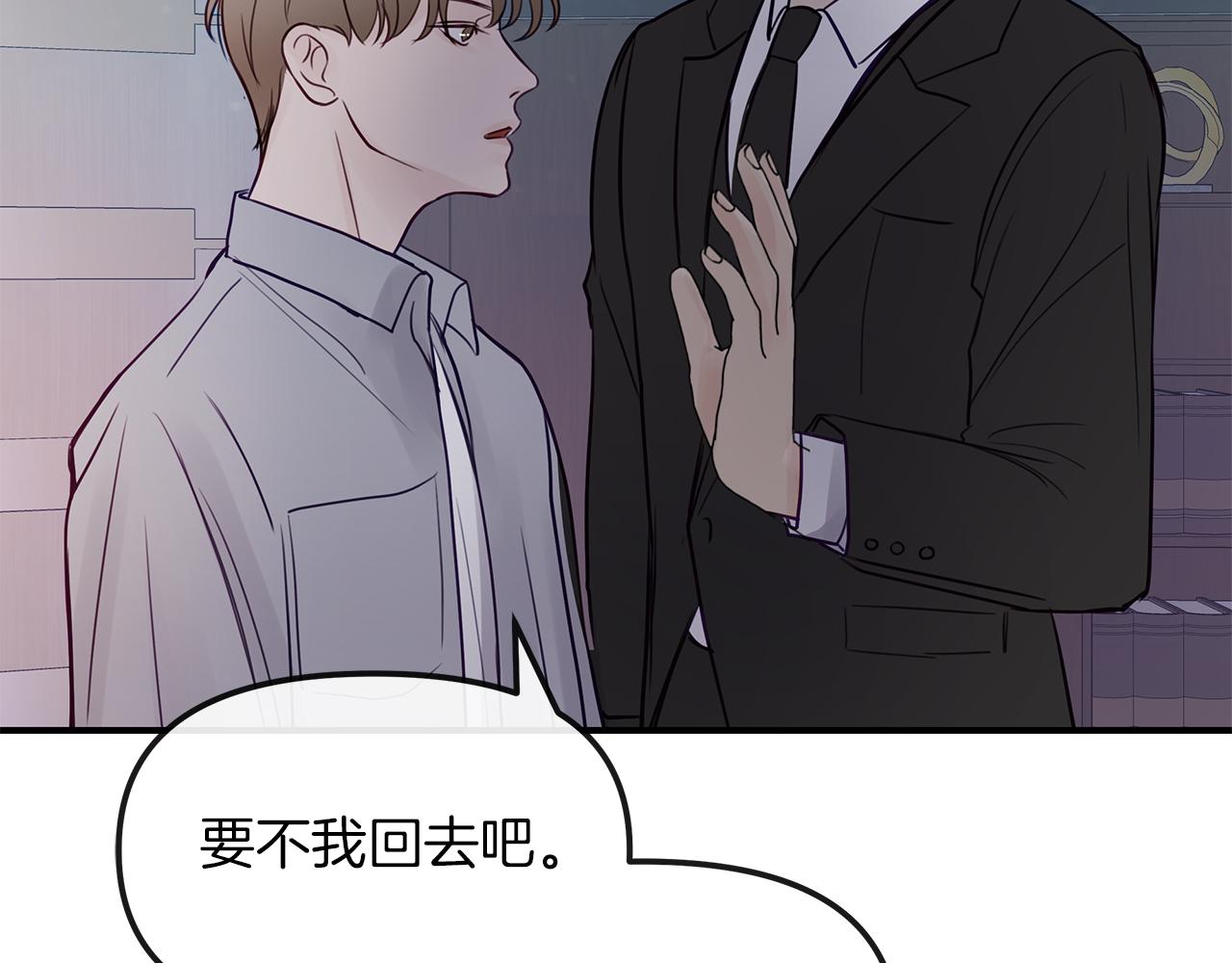 第9话  无力反抗(1/3)-第10话