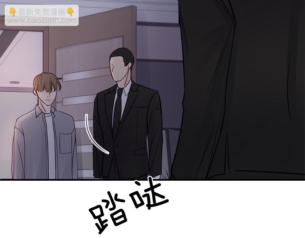 第9话  无力反抗(1/3)-第10话