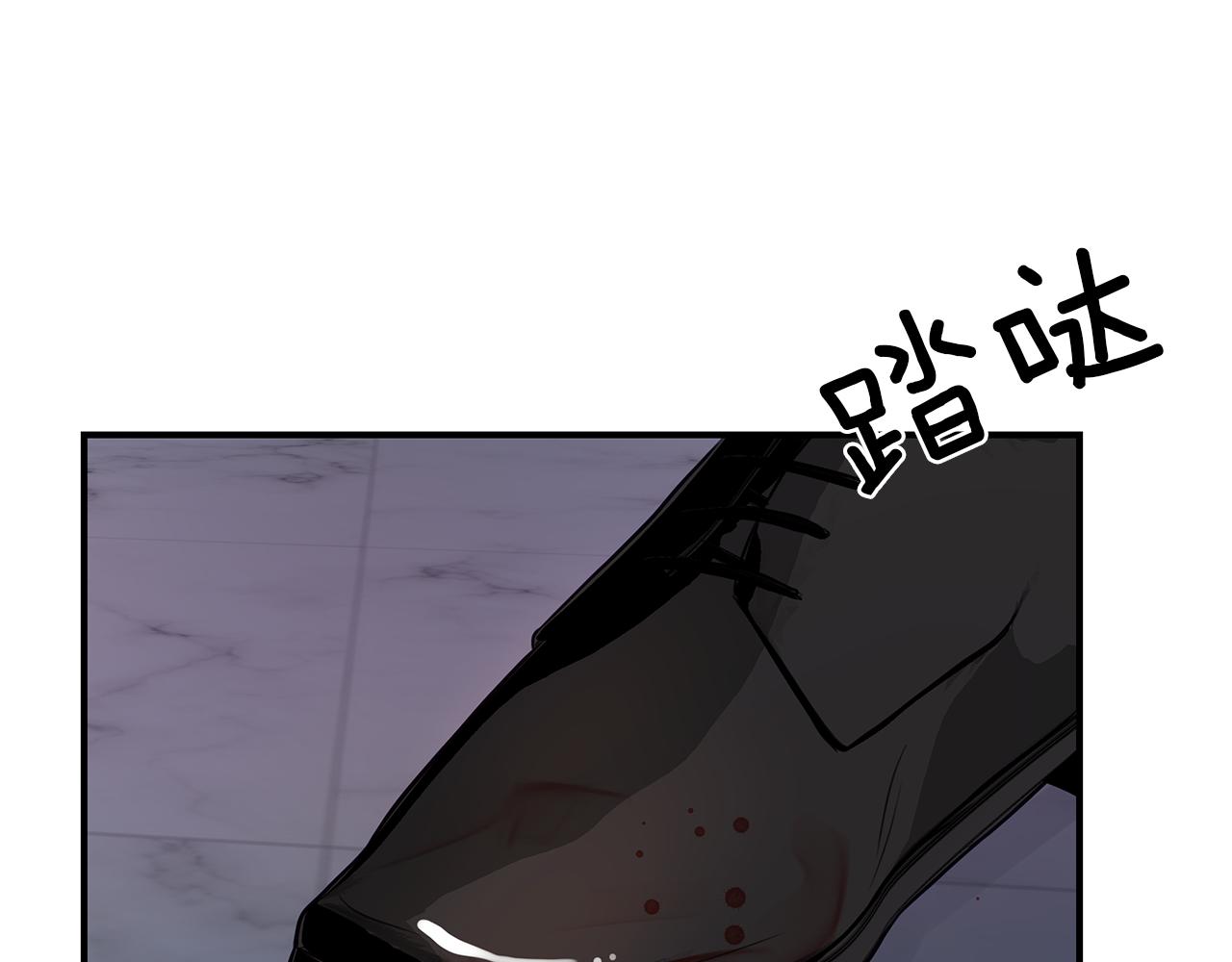 第9话  无力反抗(1/3)-第10话