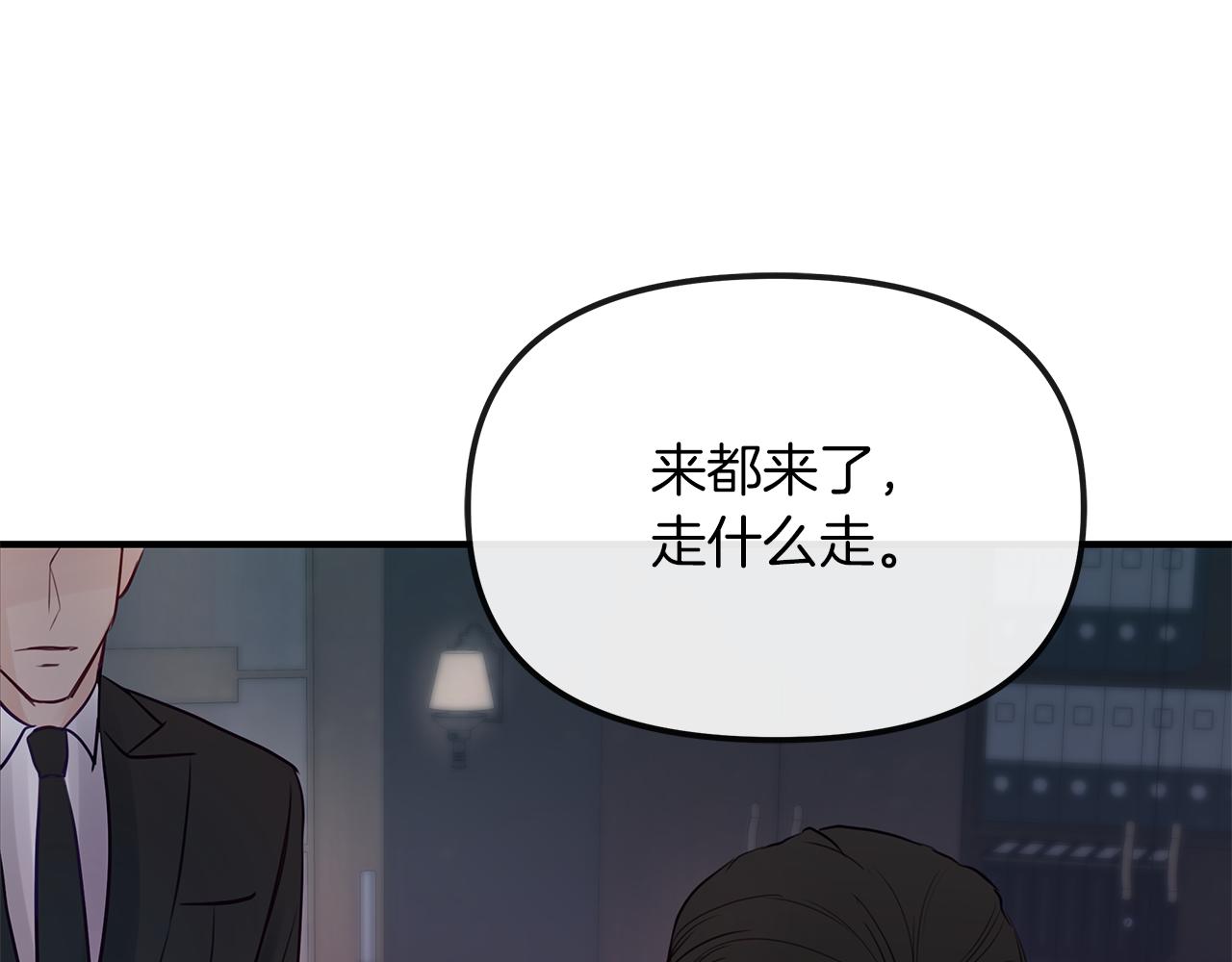 第9话  无力反抗(1/3)-第10话