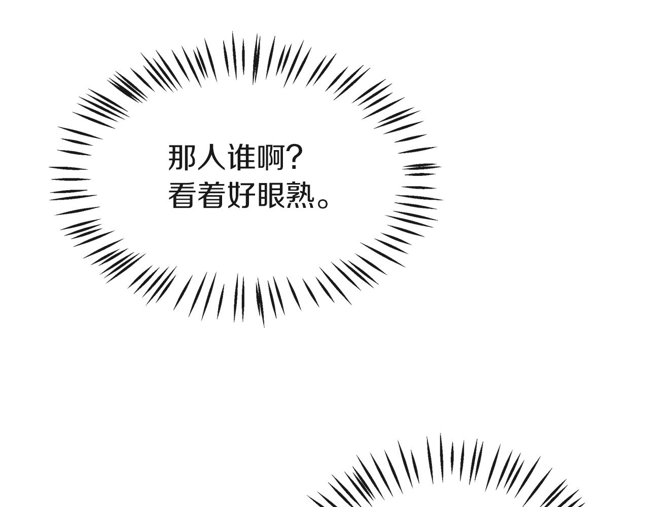 第9话  无力反抗(1/3)-第10话
