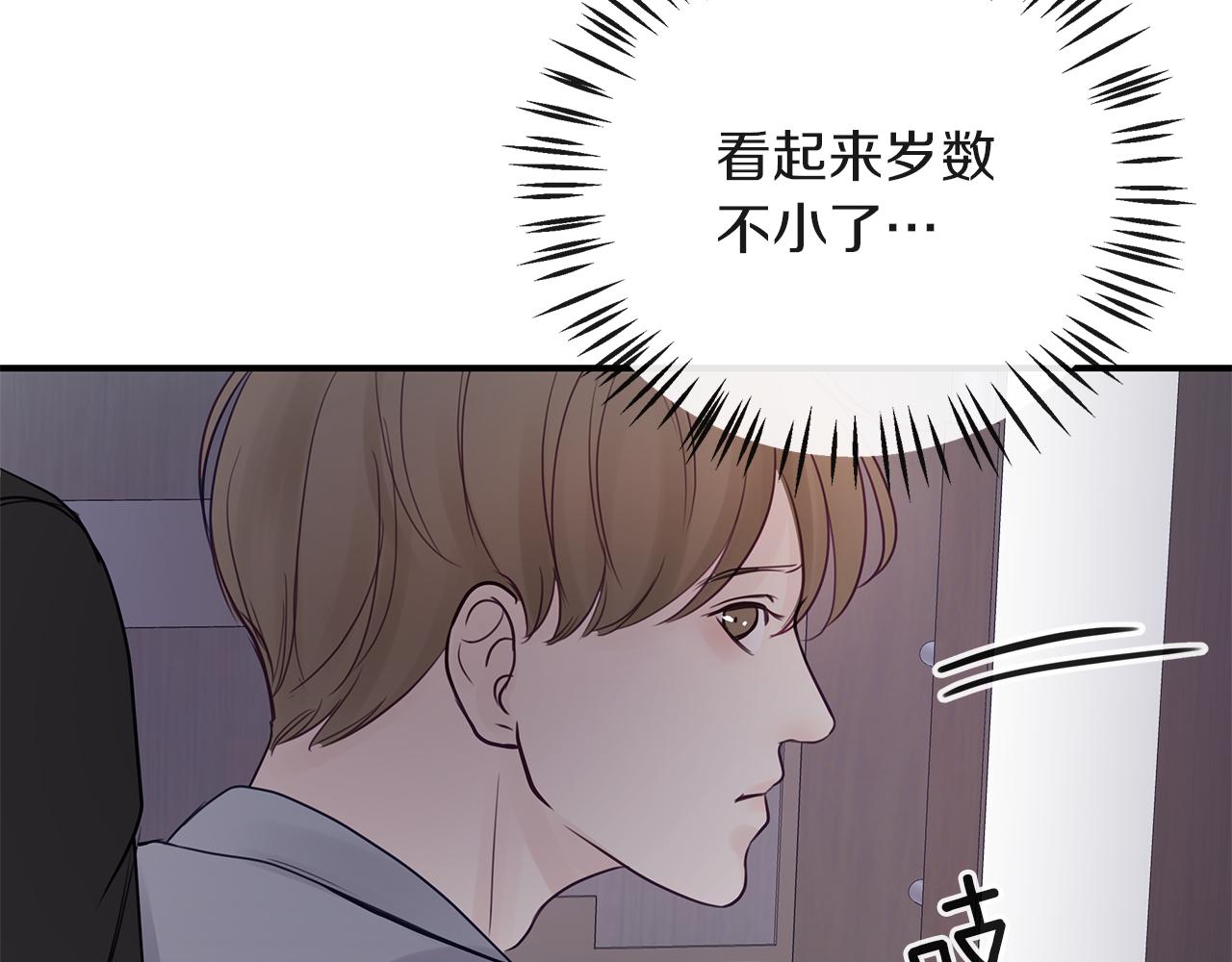第9话  无力反抗(1/3)-第10话