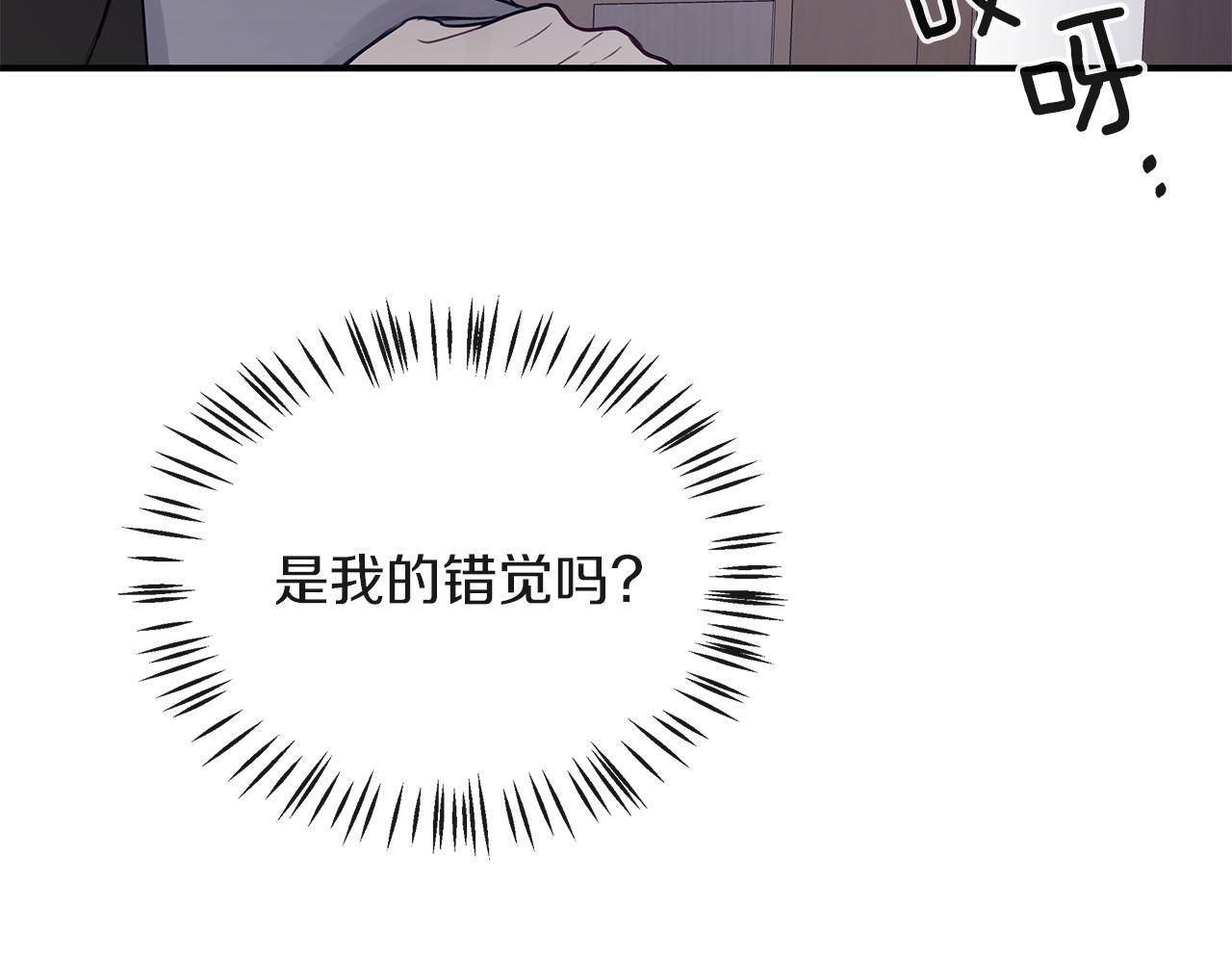 第9话  无力反抗(1/3)-第10话