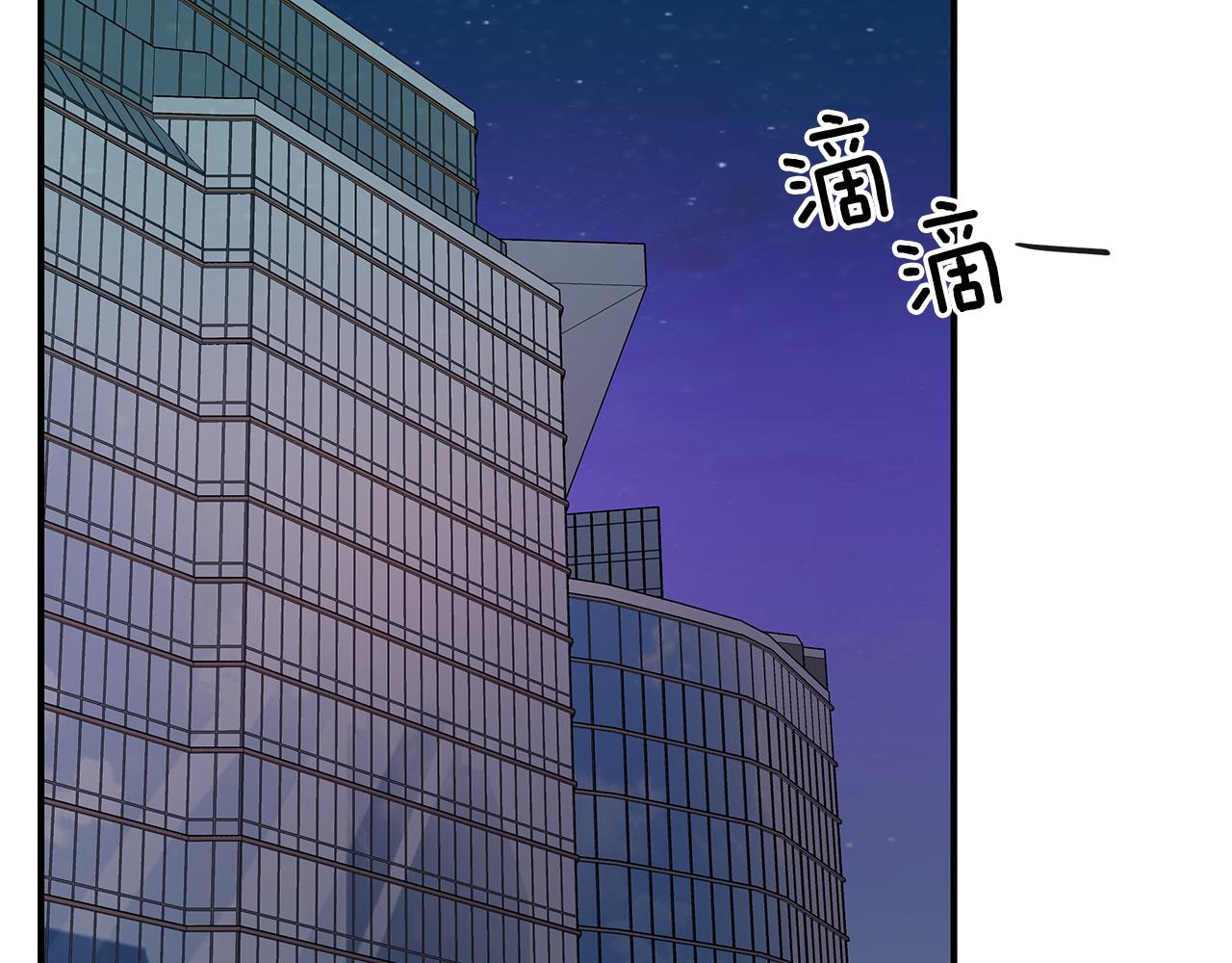 第9话  无力反抗(1/3)-第10话