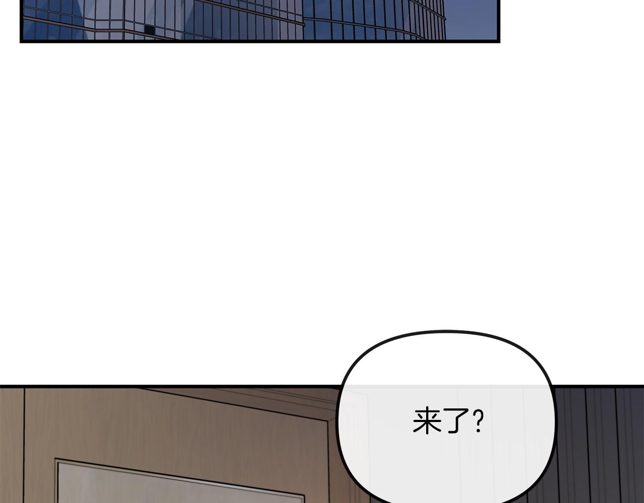 第9话  无力反抗(1/3)-第10话