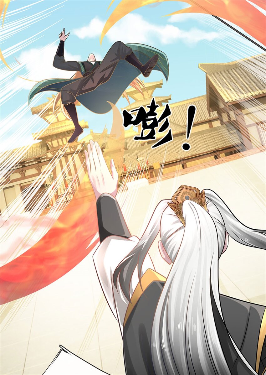 第14话 大成身法，入微毫厘(1/2)-第14话