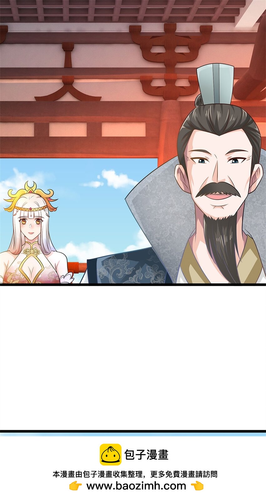 第14话 大成身法，入微毫厘(1/2)-第14话
