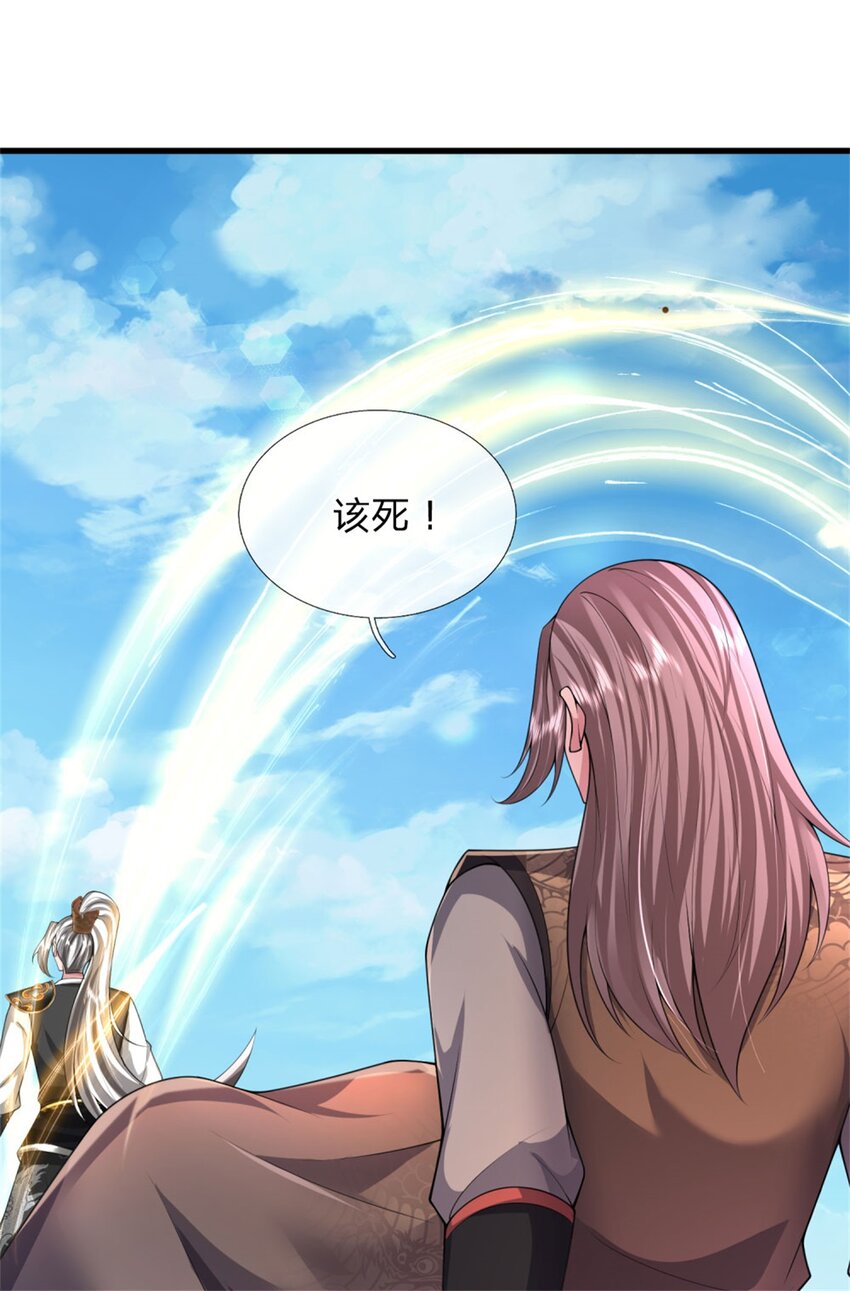 第14话 大成身法，入微毫厘(1/2)-第14话