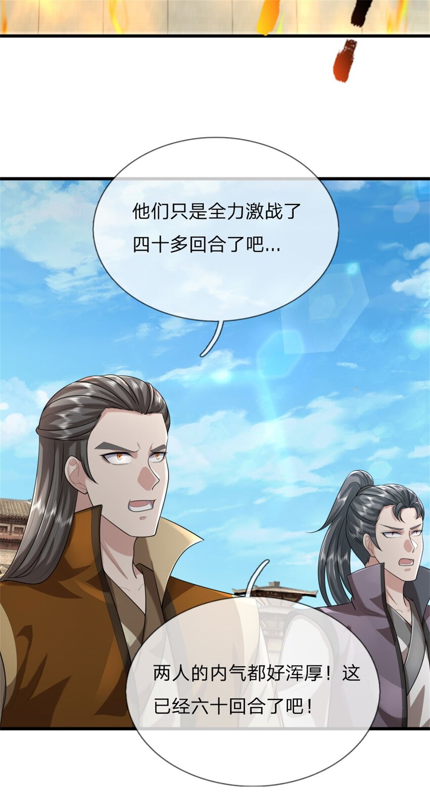 第16话 比武夺冠，不会原谅(1/2)-第16话