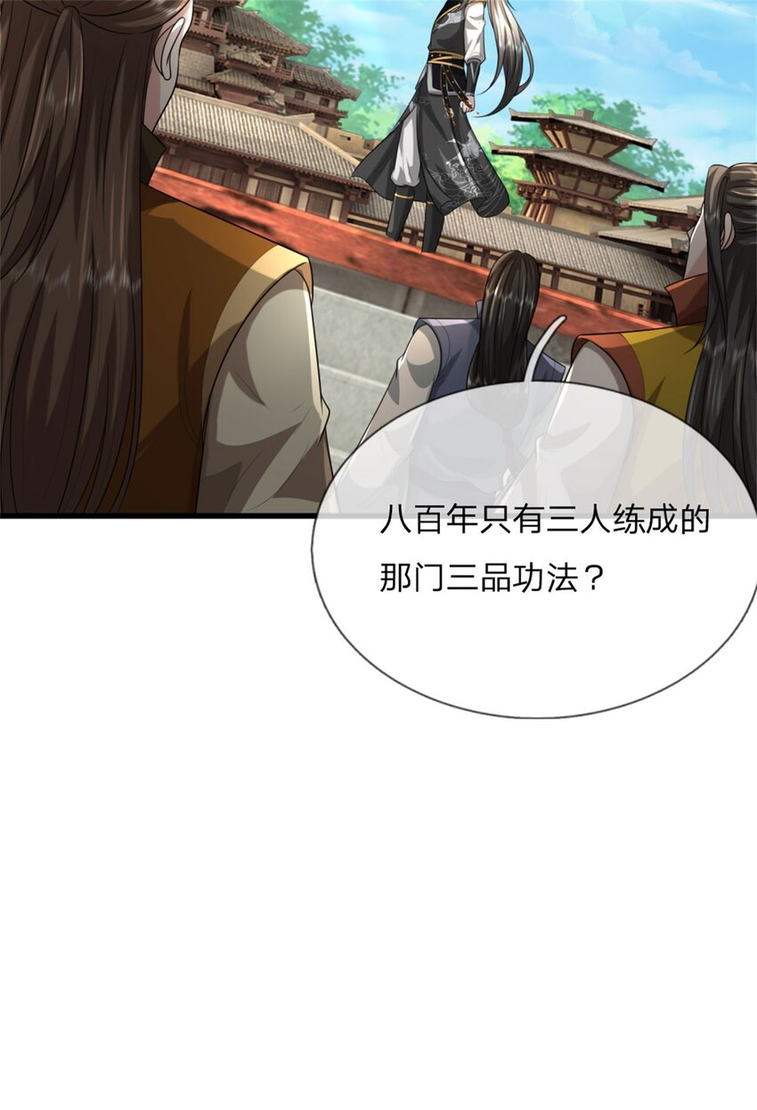 第16话 比武夺冠，不会原谅(1/2)-第16话