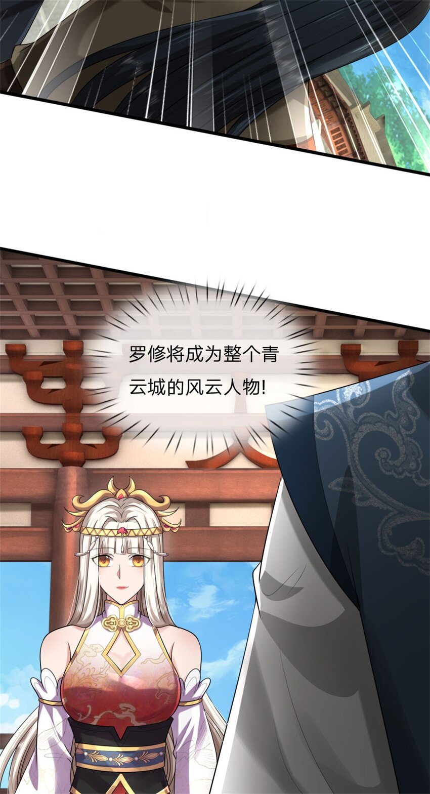 第16话 比武夺冠，不会原谅(1/2)-第16话