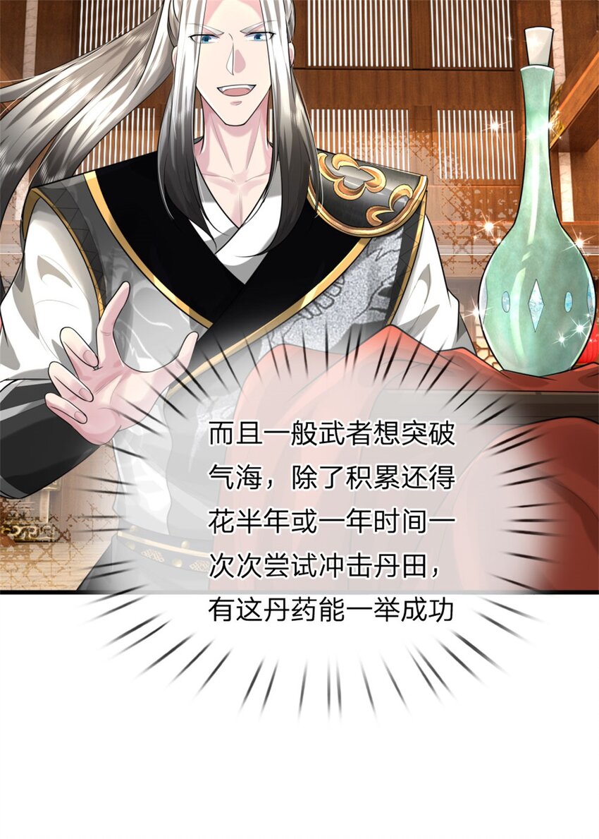 第16话 比武夺冠，不会原谅(1/2)-第16话