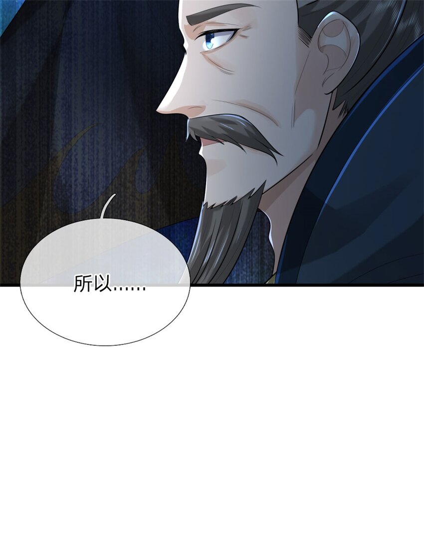 第16话 比武夺冠，不会原谅(1/2)-第16话