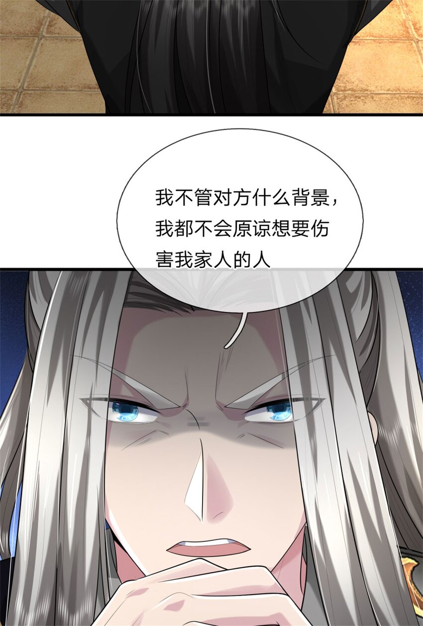 第16话 比武夺冠，不会原谅(1/2)-第16话