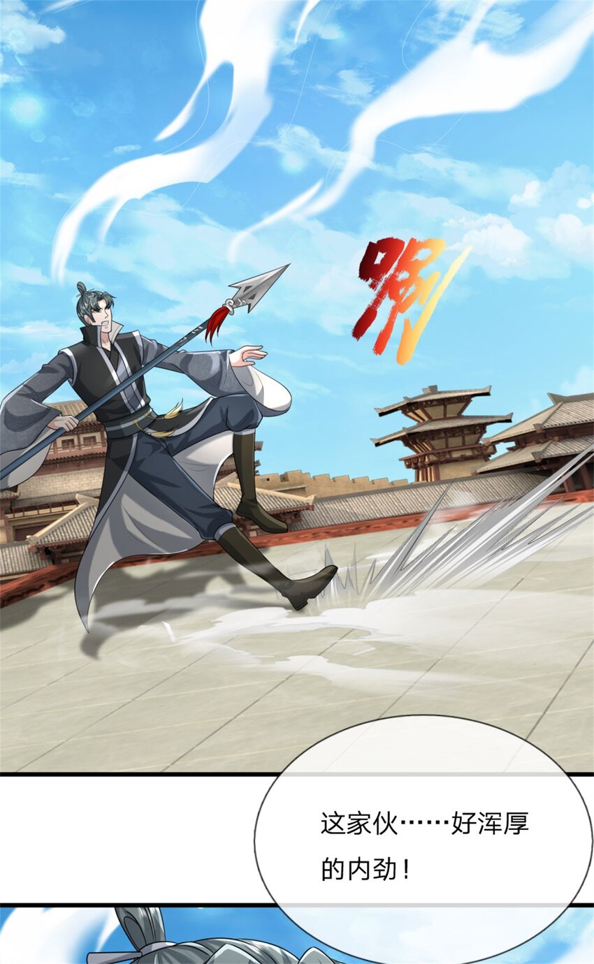 第16话 比武夺冠，不会原谅(1/2)-第16话