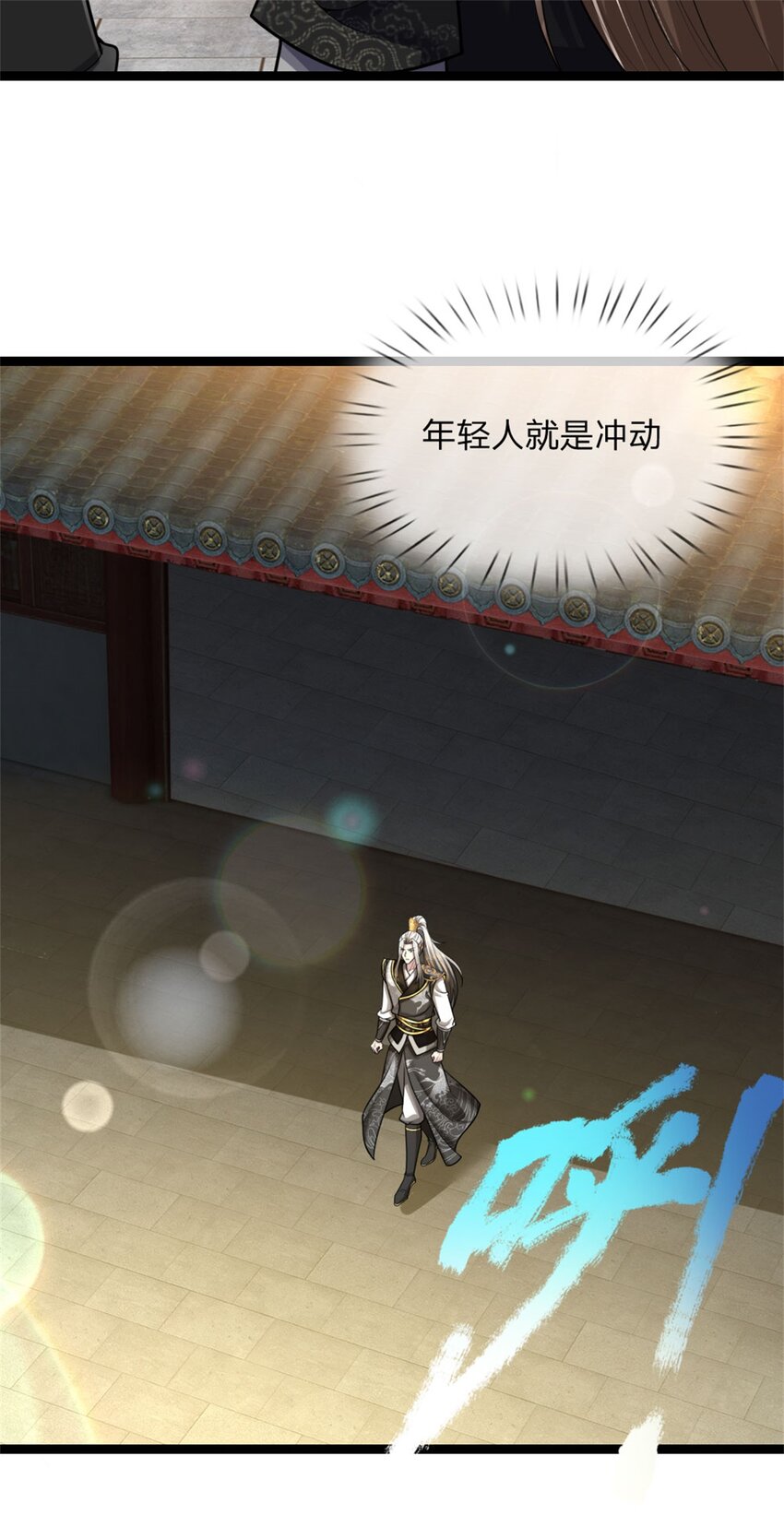 第28话 格杀勿论，束手就擒(1/2)-第28话