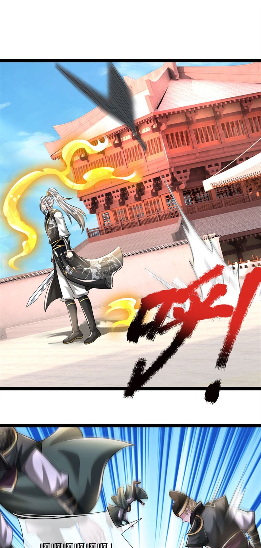 第28话 格杀勿论，束手就擒(1/2)-第28话