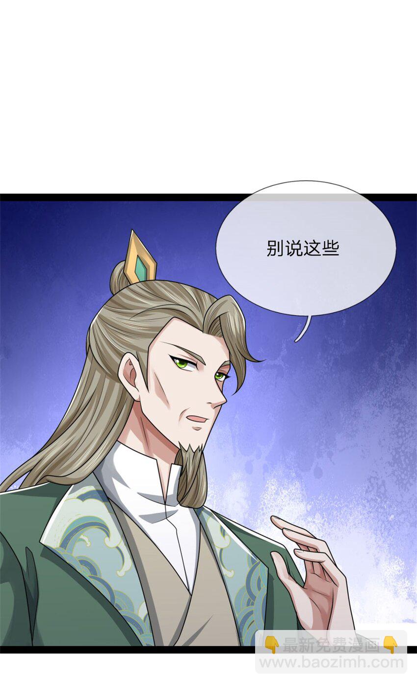 第30话 无妨一见，不劳关心(1/2)-第30话