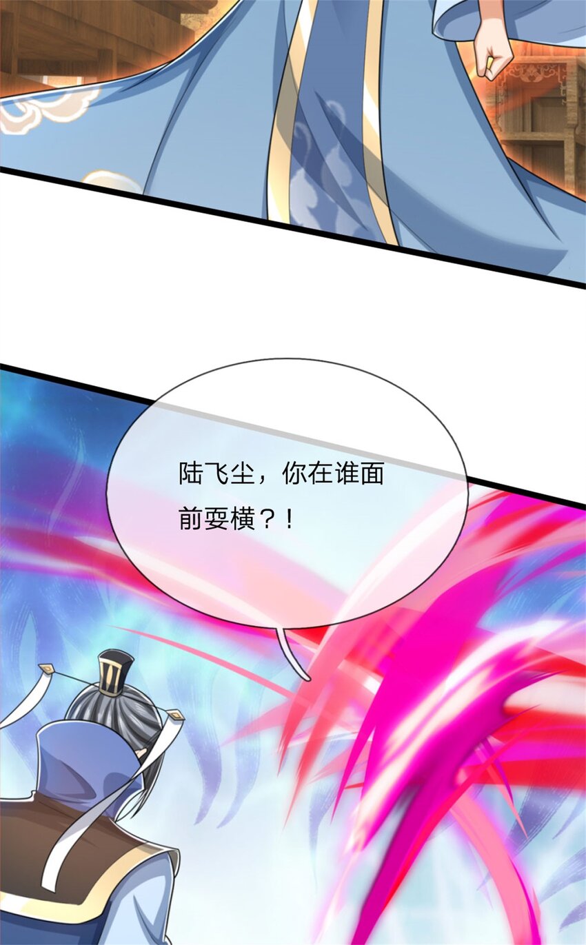 第30话 无妨一见，不劳关心(1/2)-第30话