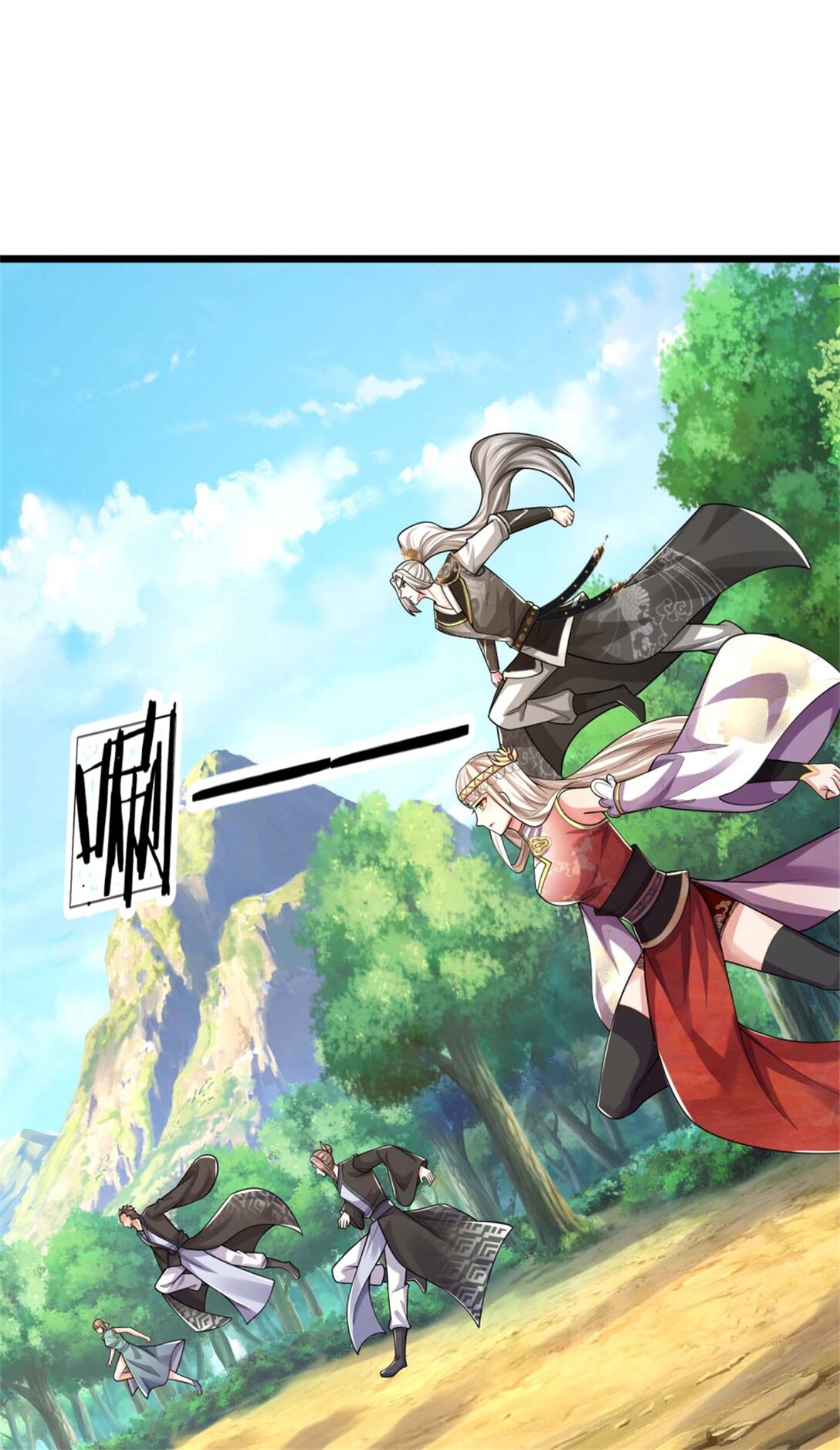 第34话 青翼妖蛇，小心行事(1/2)-第34话