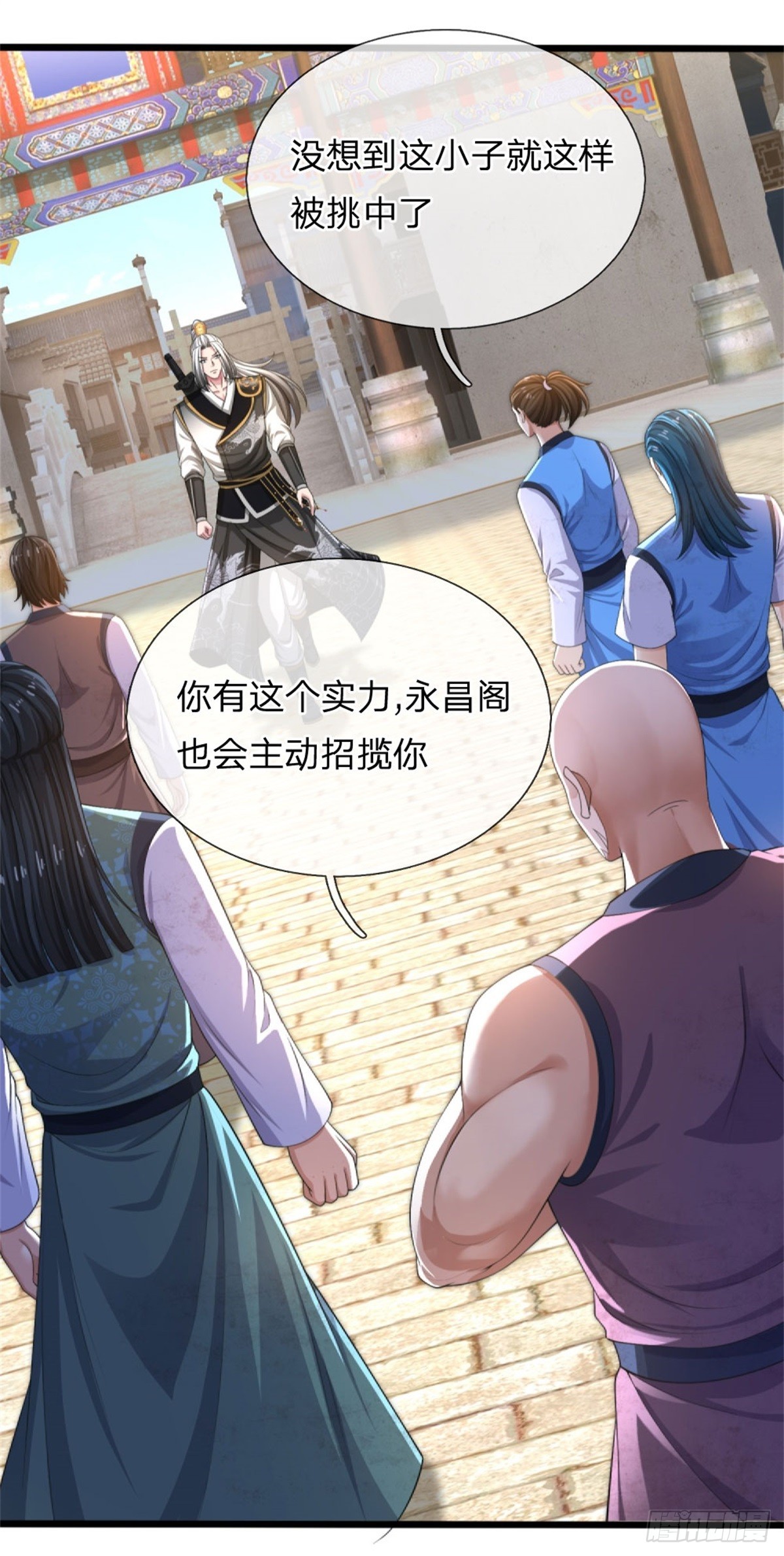 第38话 众矢之的，让出名额-第38话