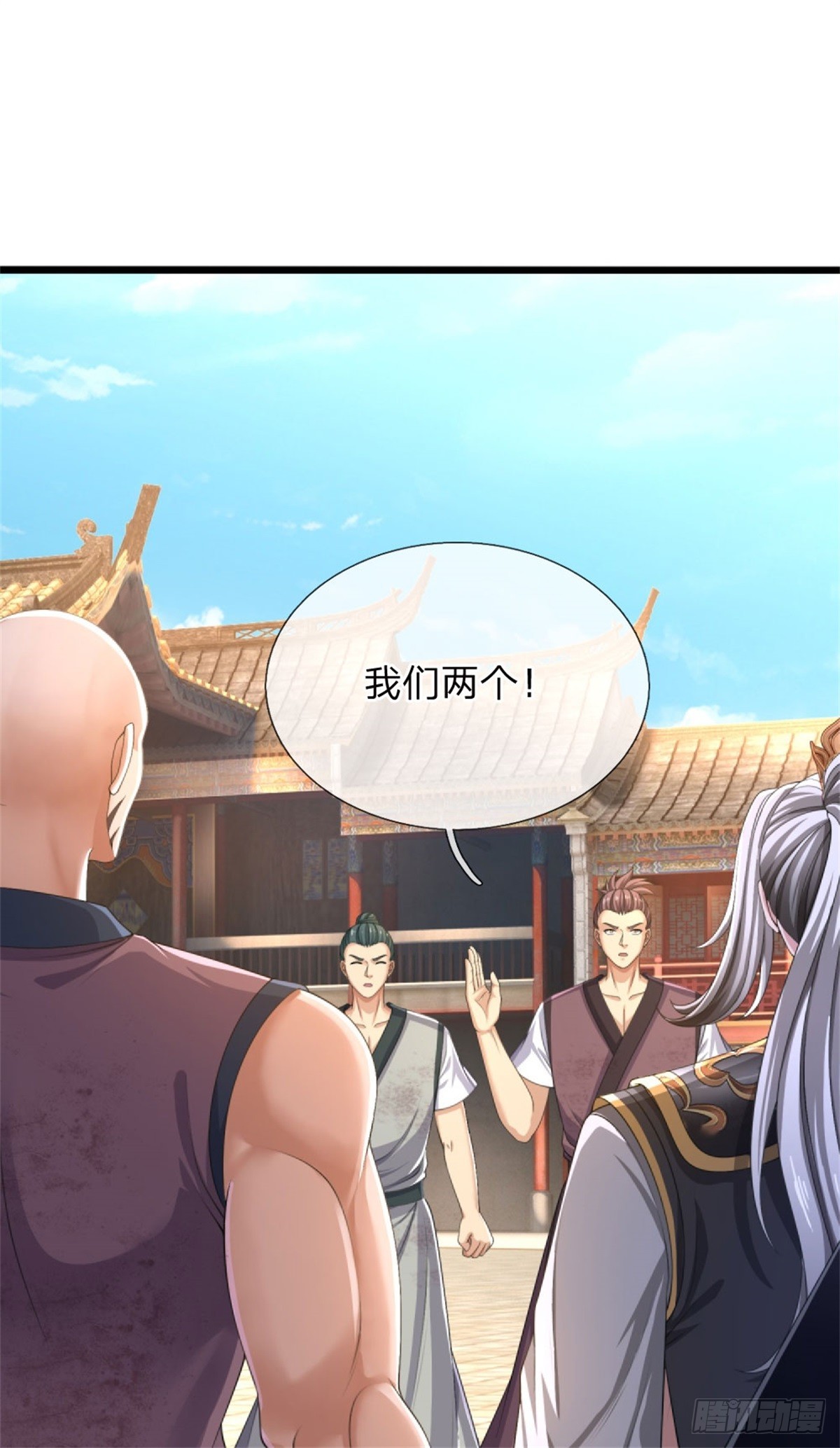 第38话 众矢之的，让出名额-第38话