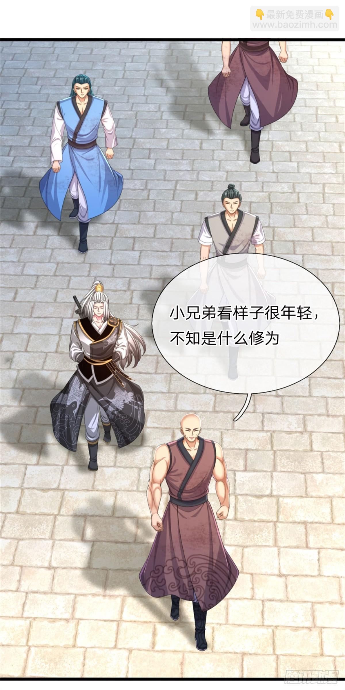 第38话 众矢之的，让出名额-第38话