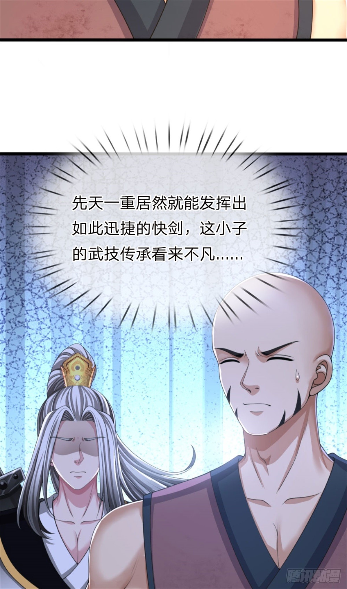 第38话 众矢之的，让出名额-第38话