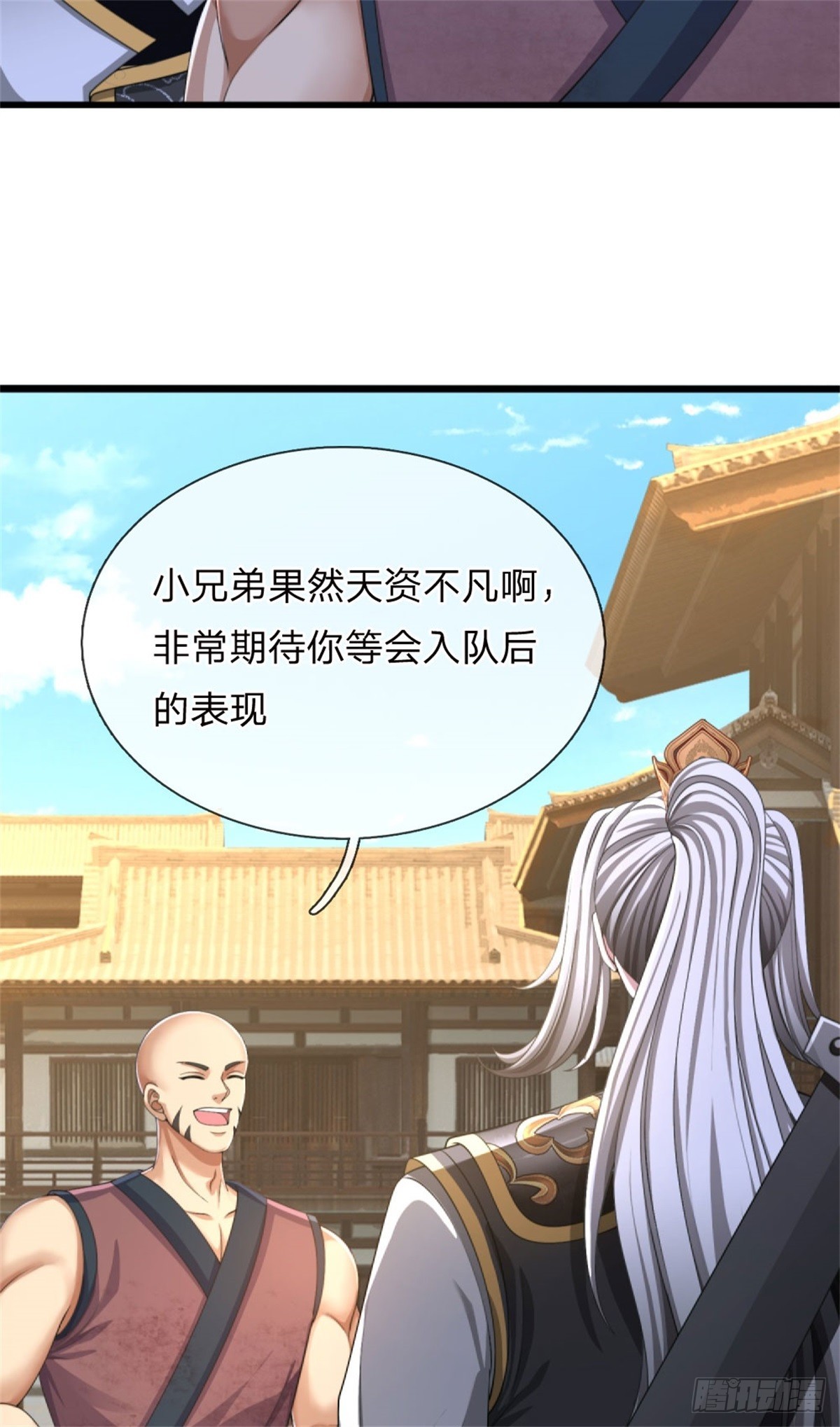 第38话 众矢之的，让出名额-第38话