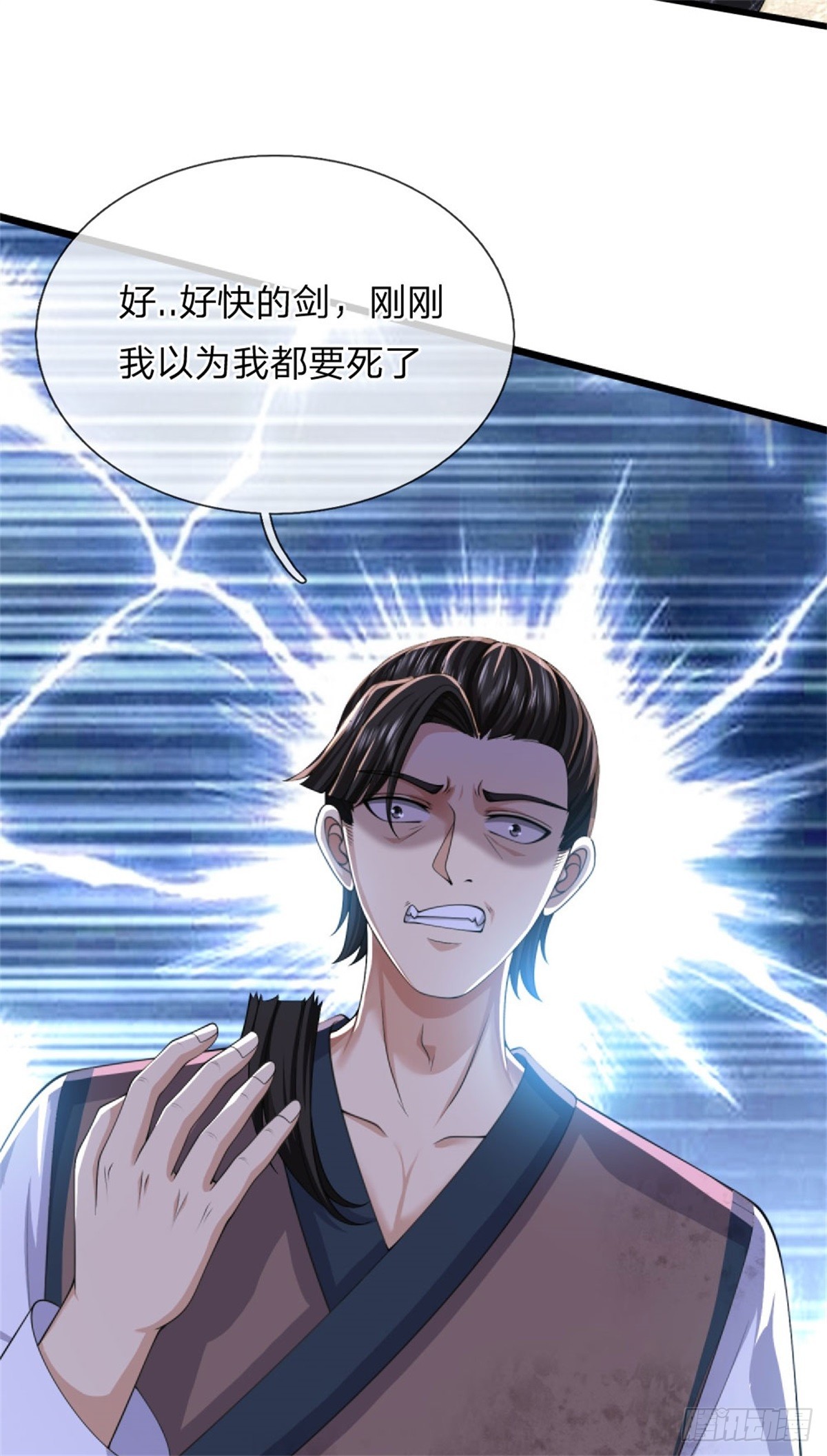 第38话 众矢之的，让出名额-第38话