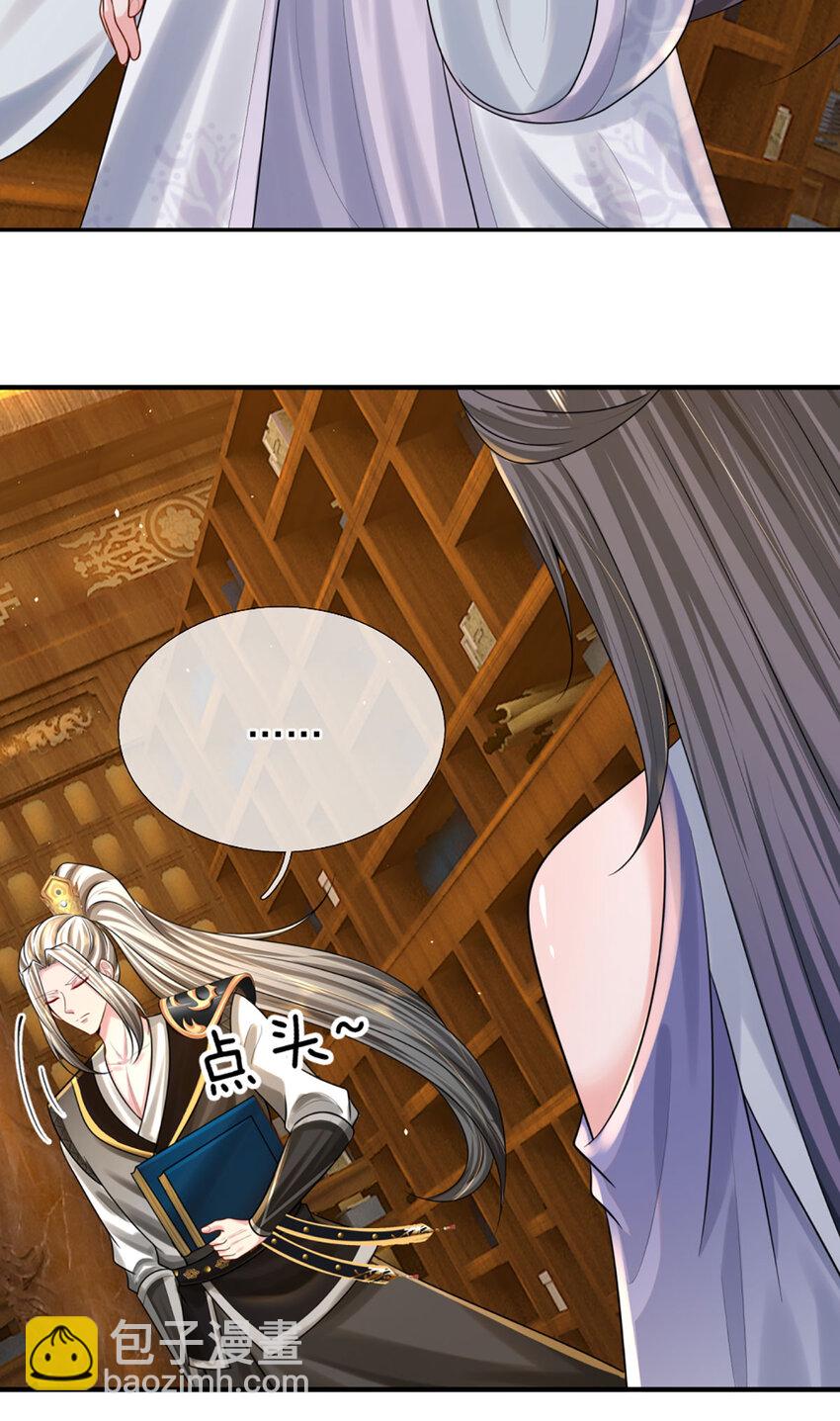 第4话 猎妖考核，接下赌约(1/2)-第4话