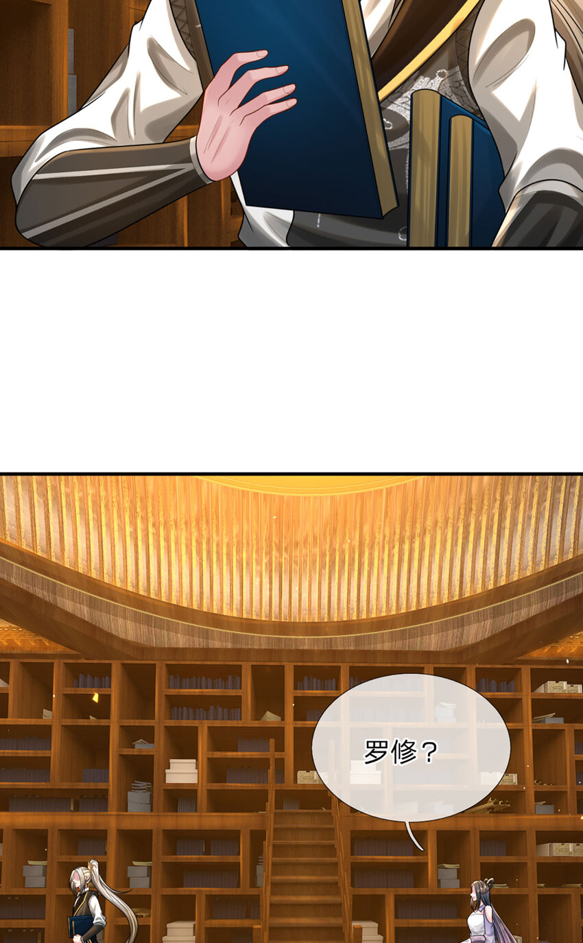 第4话 猎妖考核，接下赌约(1/2)-第4话