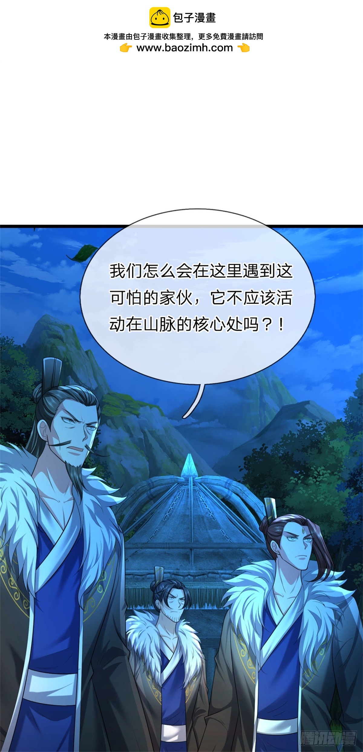 第40话 紫鳞狮鬃，隐匿阵盘-第40话