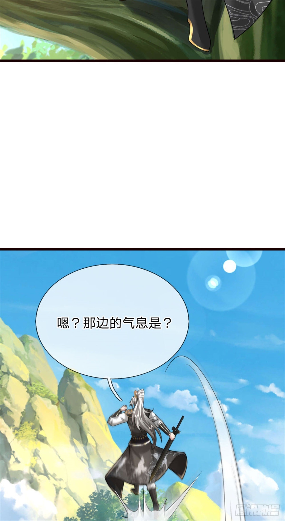 第40话 紫鳞狮鬃，隐匿阵盘-第40话