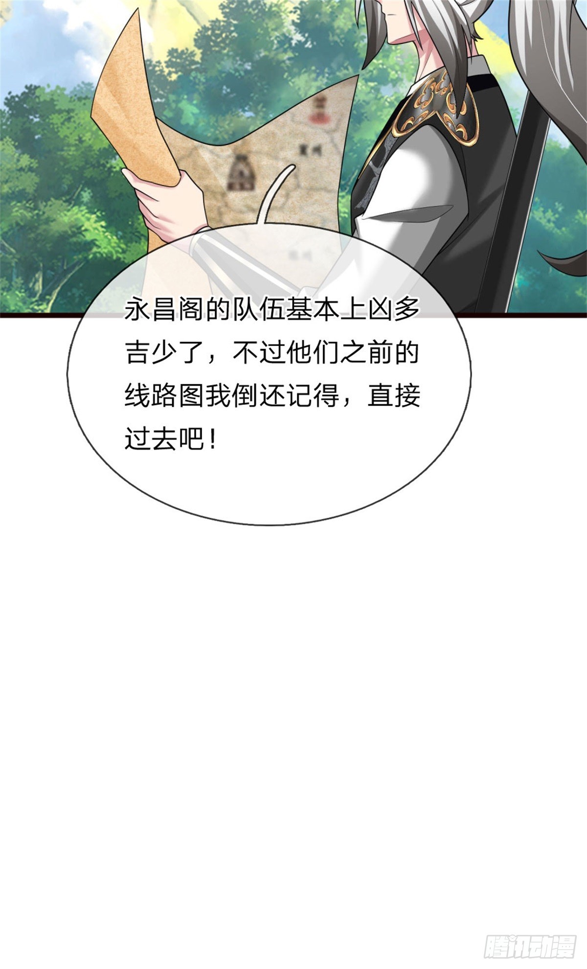 第40话 紫鳞狮鬃，隐匿阵盘-第40话