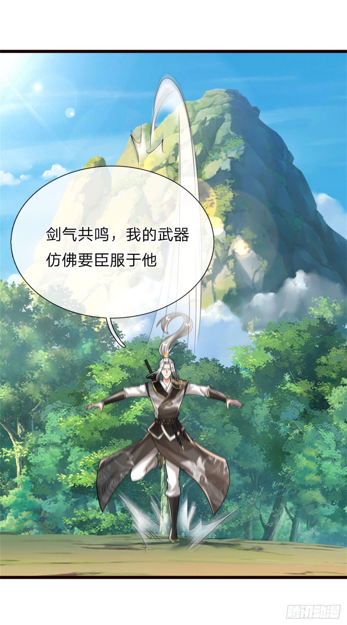 第40话 紫鳞狮鬃，隐匿阵盘-第40话