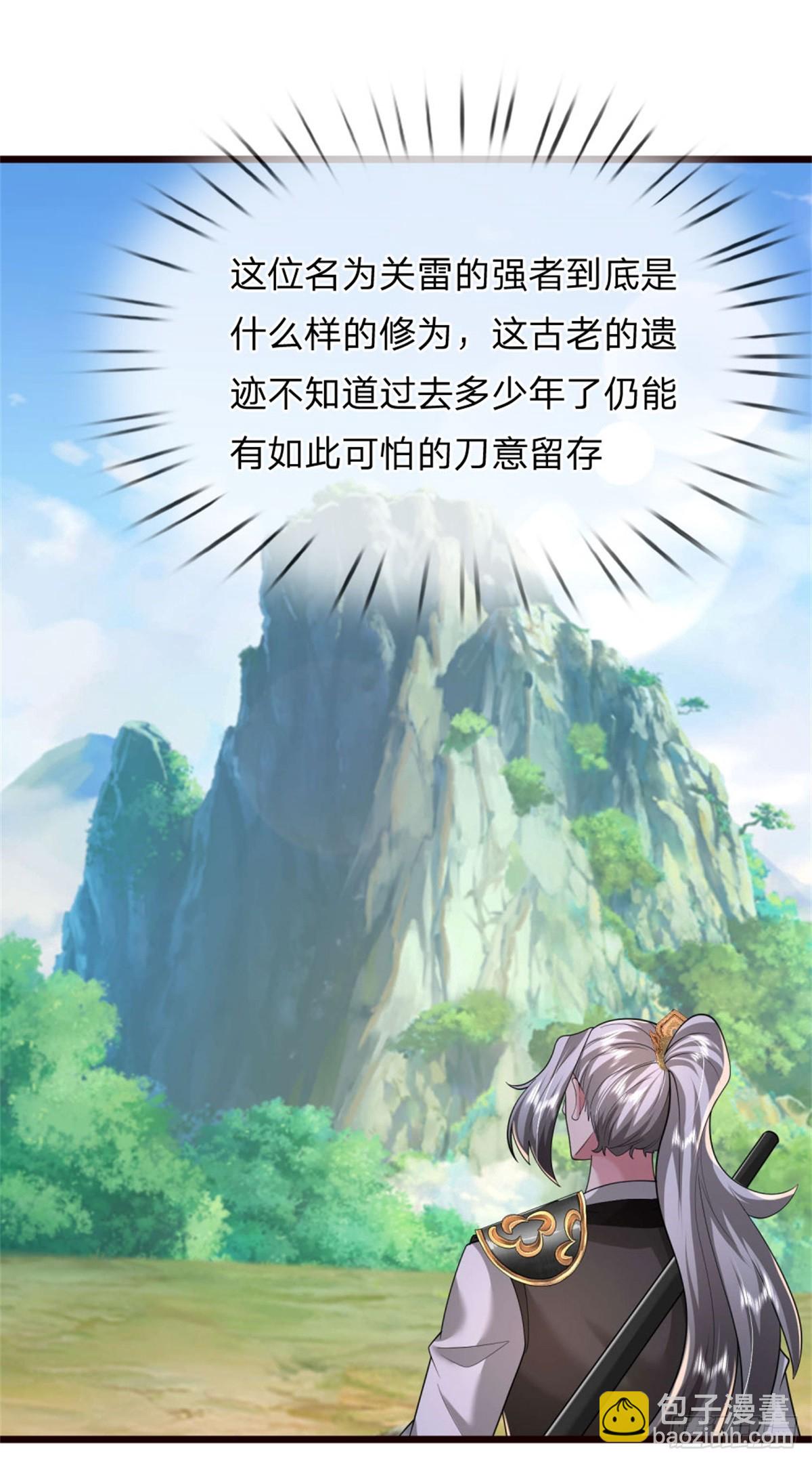 第40话 紫鳞狮鬃，隐匿阵盘-第40话