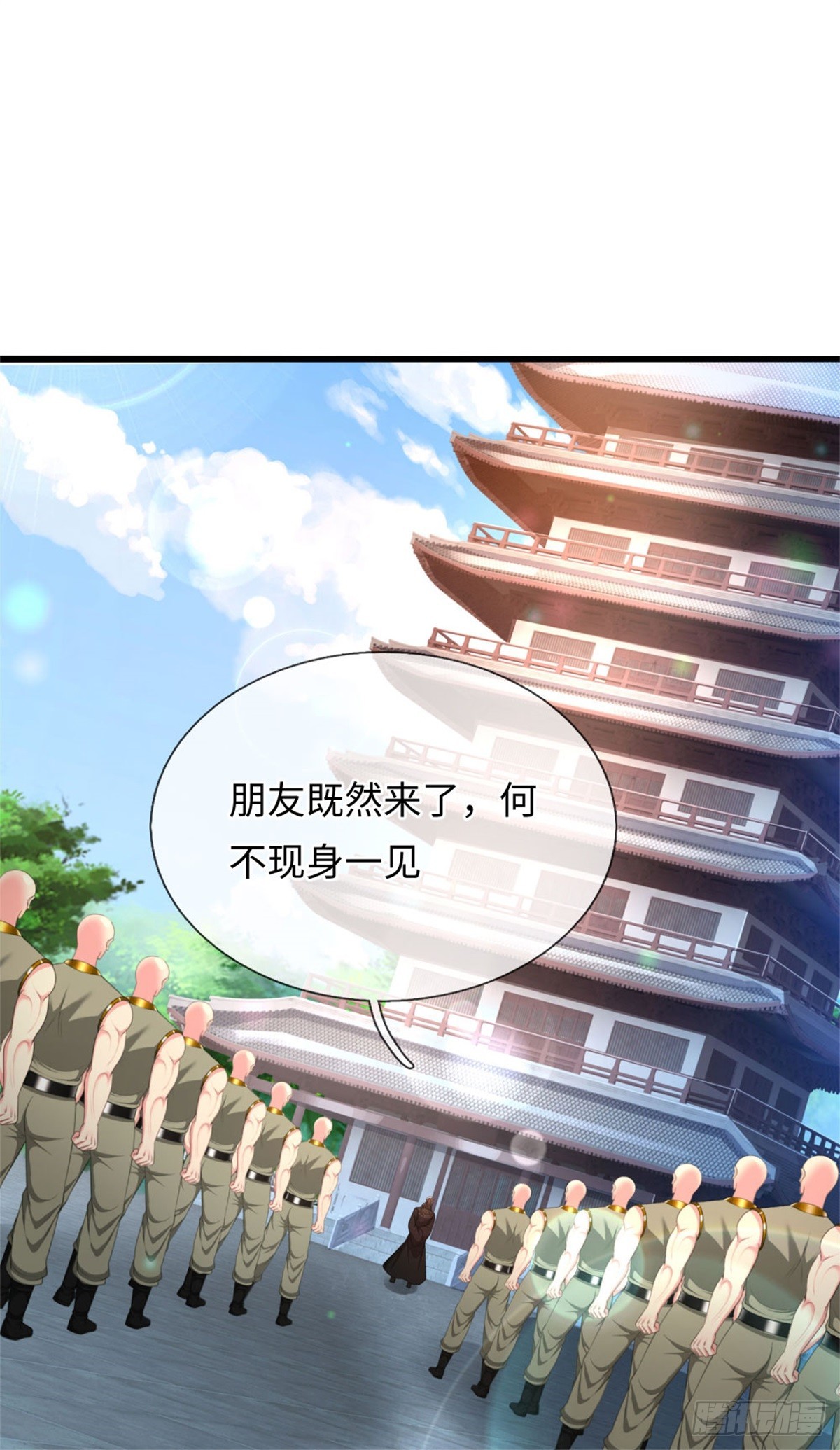 第44话 发布悬赏，后续安排(1/2)-第44话