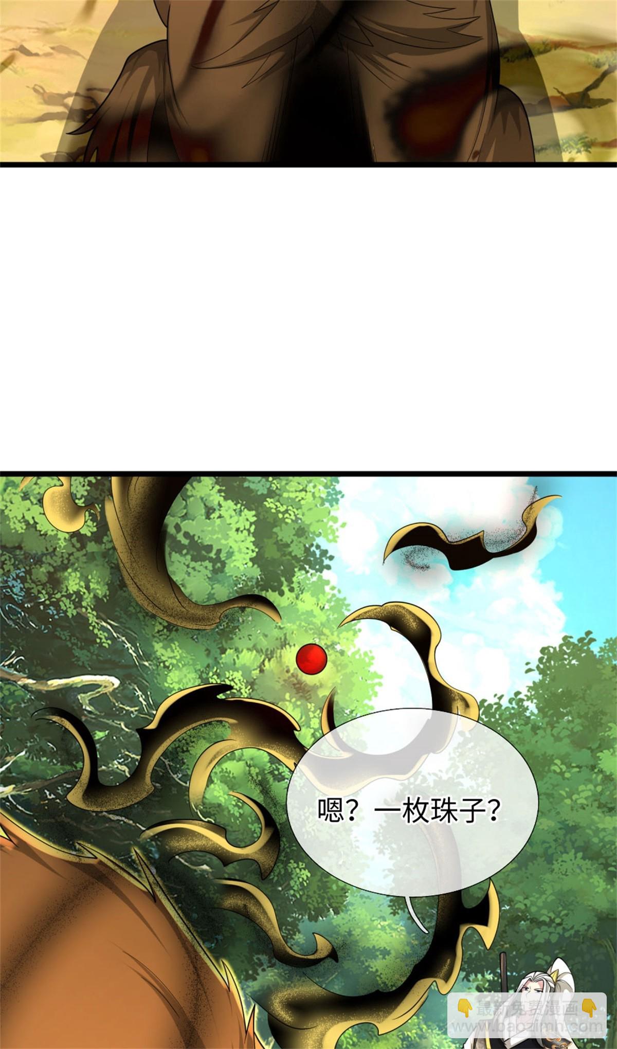 第46话 双月妖玉，背叛家族(1/2)-第46话