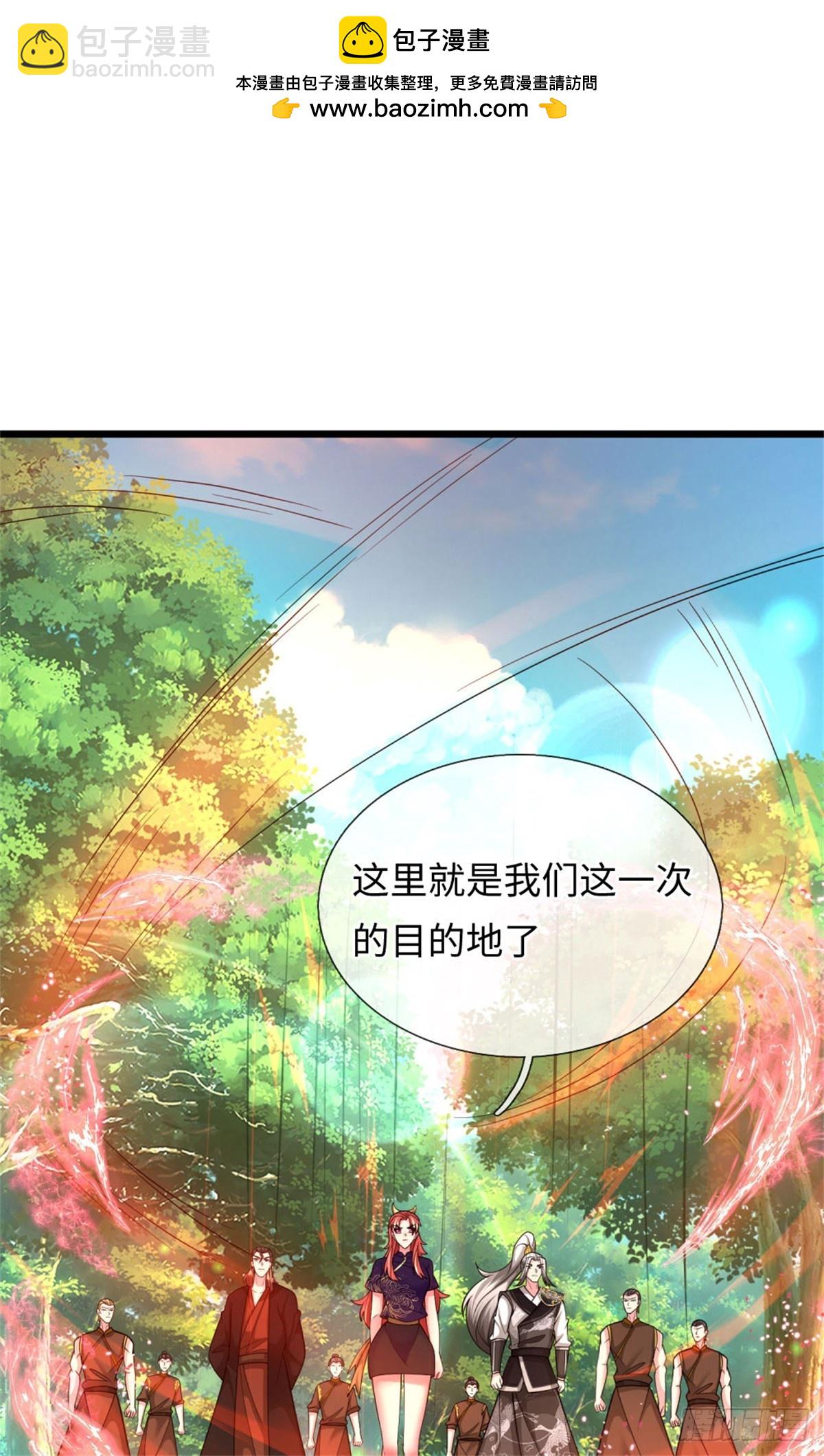 第46话 双月妖玉，背叛家族(1/2)-第46话