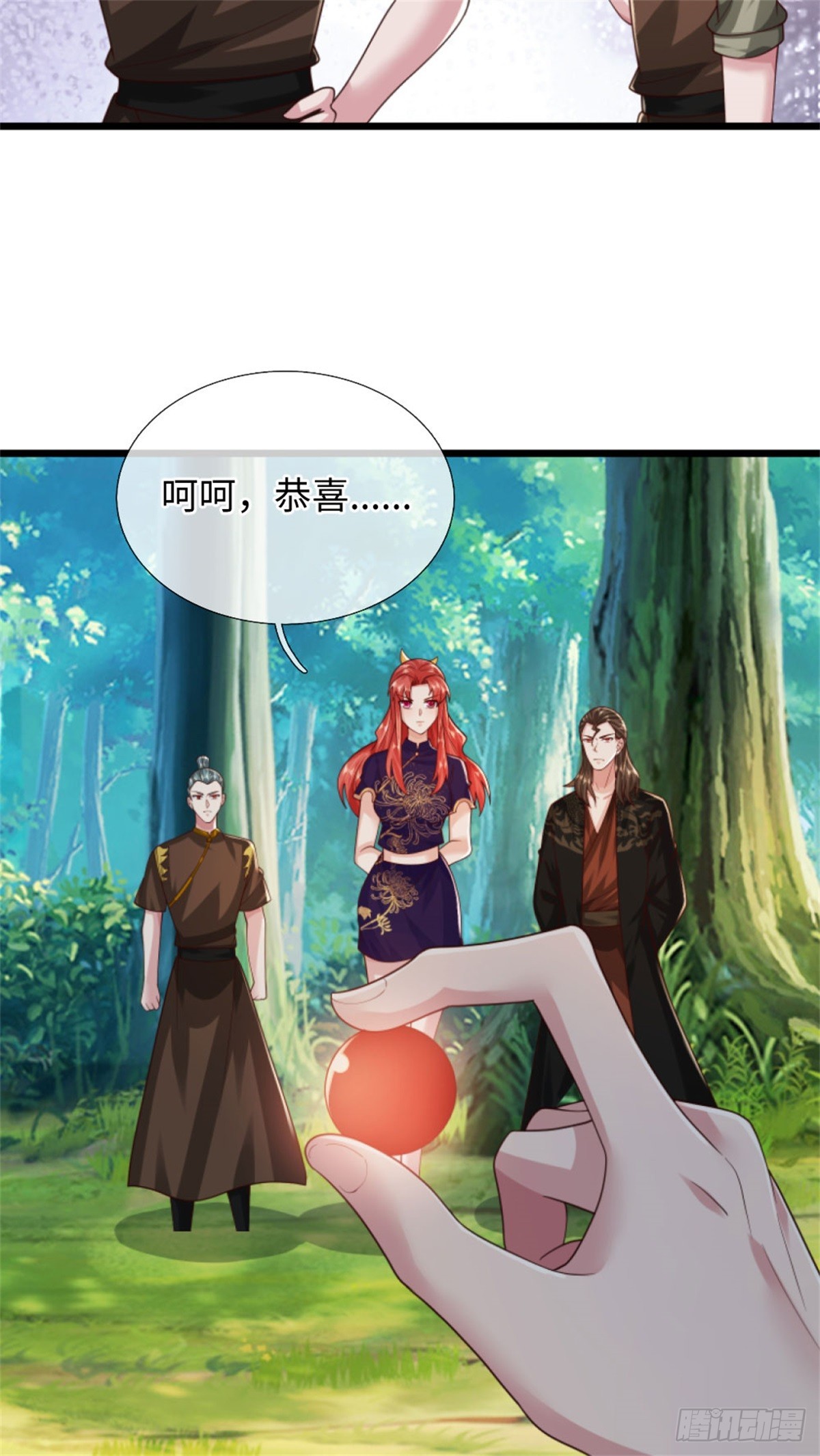 第46话 双月妖玉，背叛家族(1/2)-第46话
