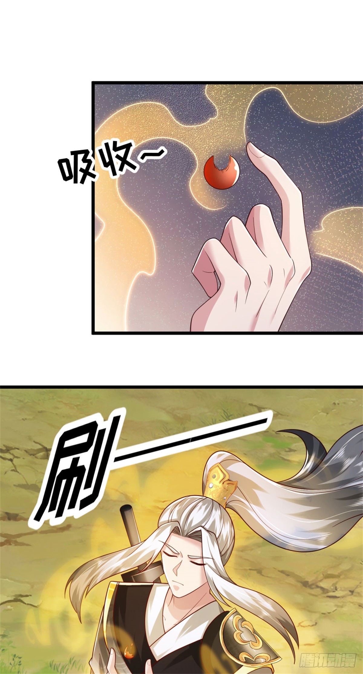 第46话 双月妖玉，背叛家族(1/2)-第46话
