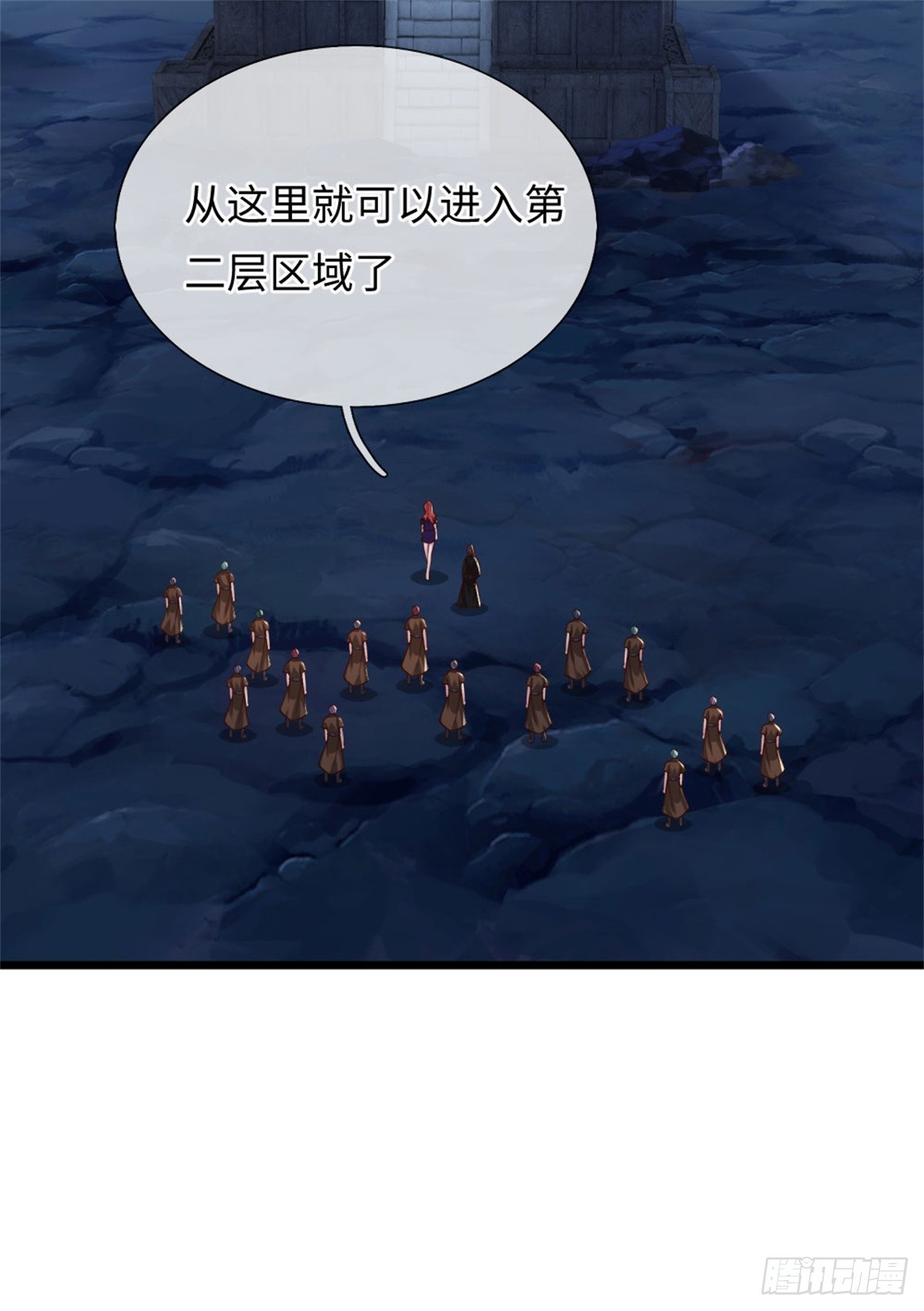 第46话 双月妖玉，背叛家族(1/2)-第46话