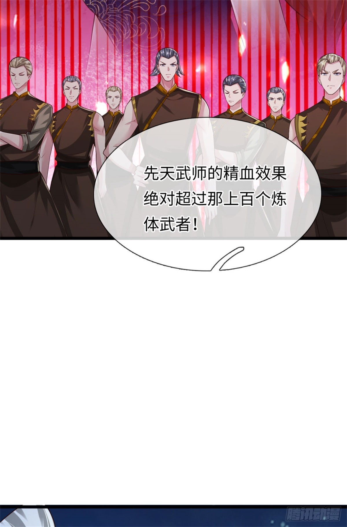 第46话 双月妖玉，背叛家族(1/2)-第46话