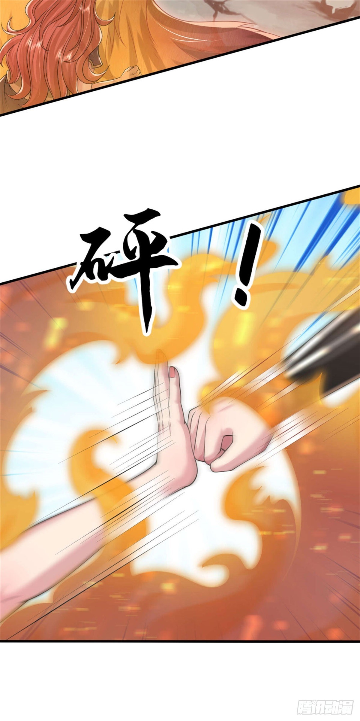 第48话 去去就来，高级战体(1/2)-第48话